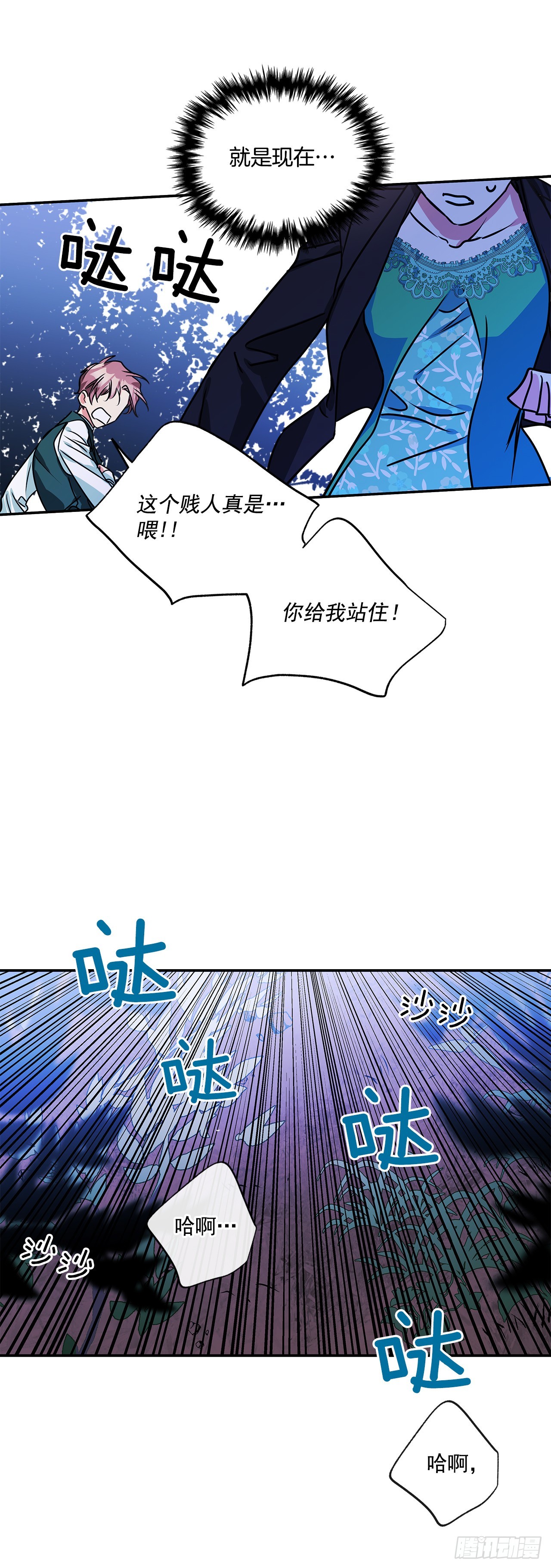75.父亲的死因20