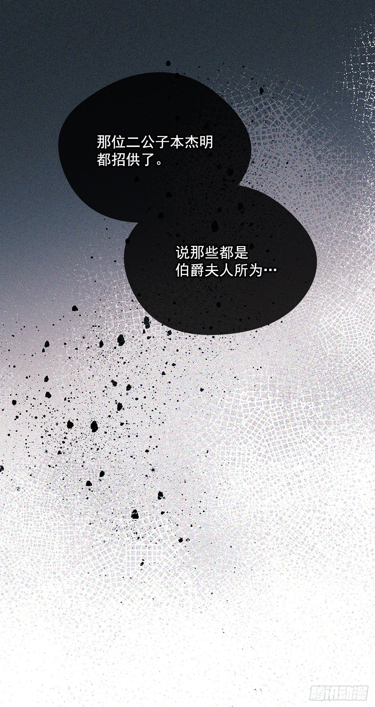82.神秘的保险箱3