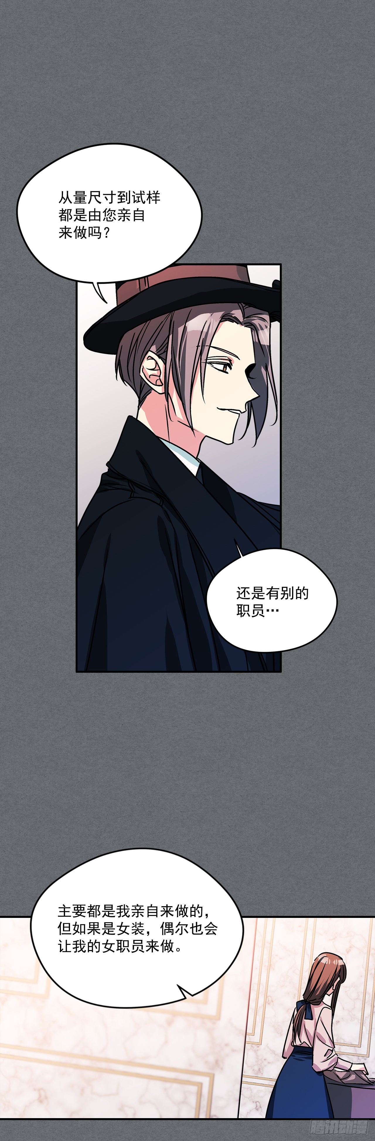 62.露伊兹的背叛18