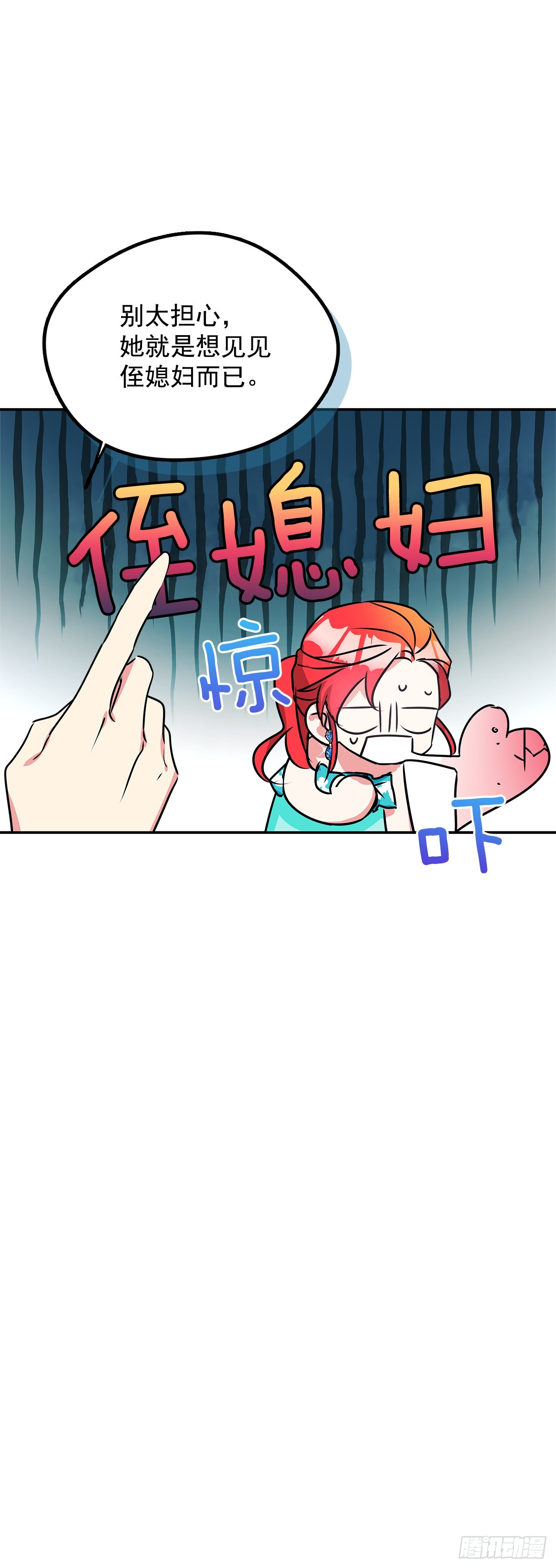 98.外传2 父亲的礼物2