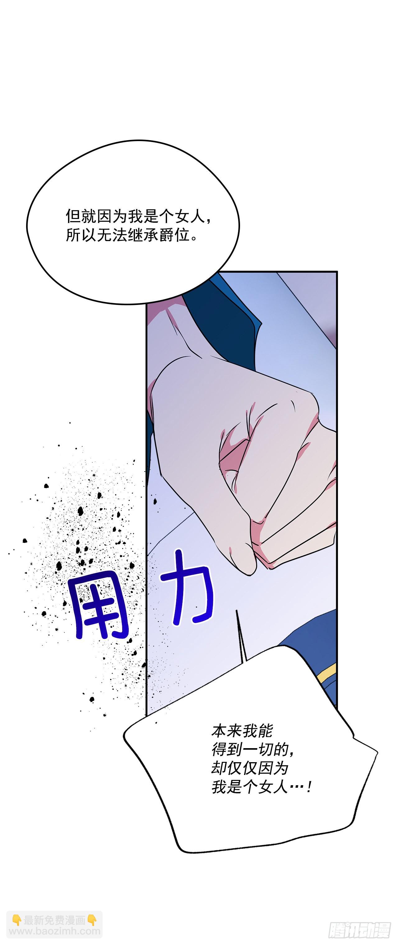 89.杀害血亲的理由14