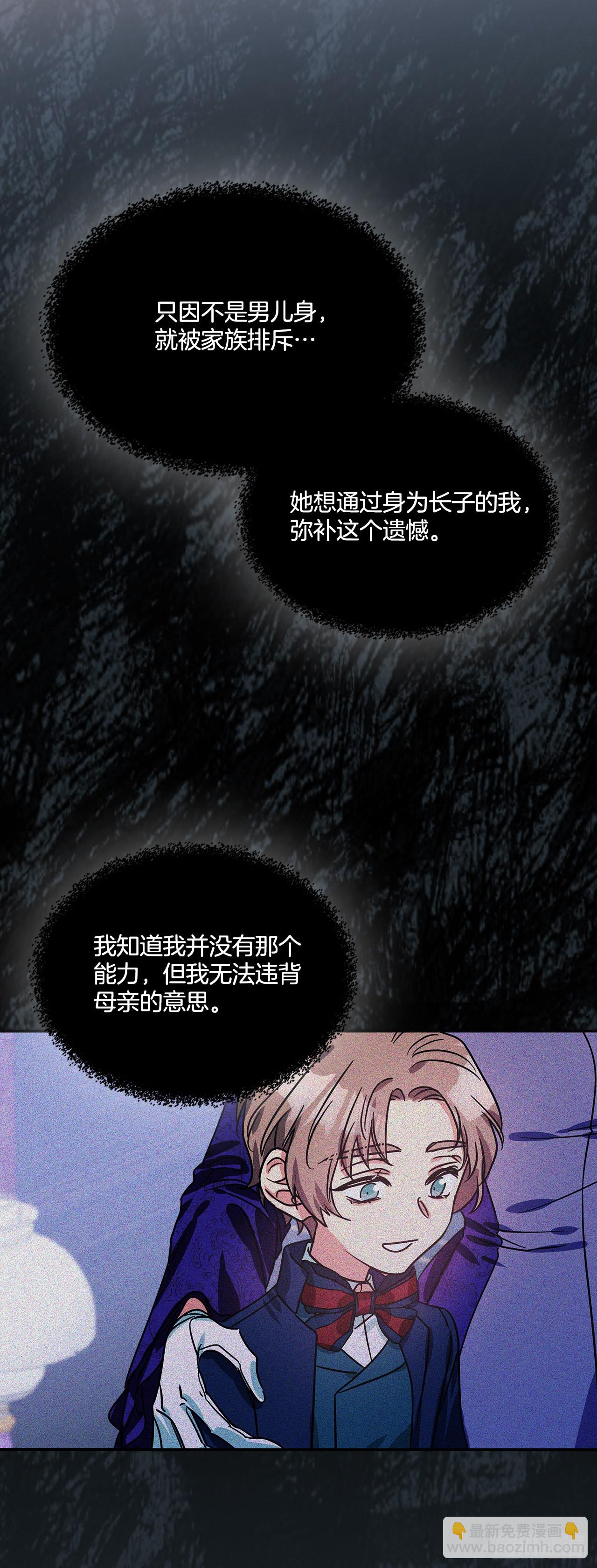 75.父亲的死因4
