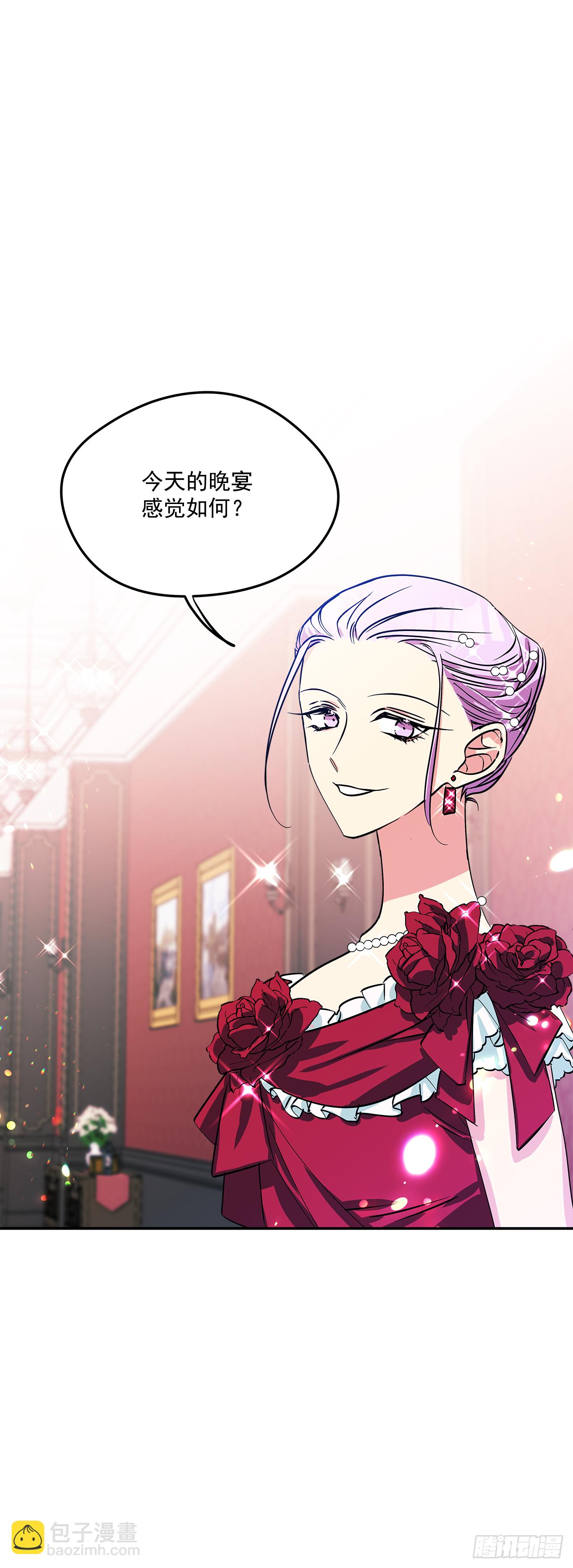 49.伯爵夫人的本分1