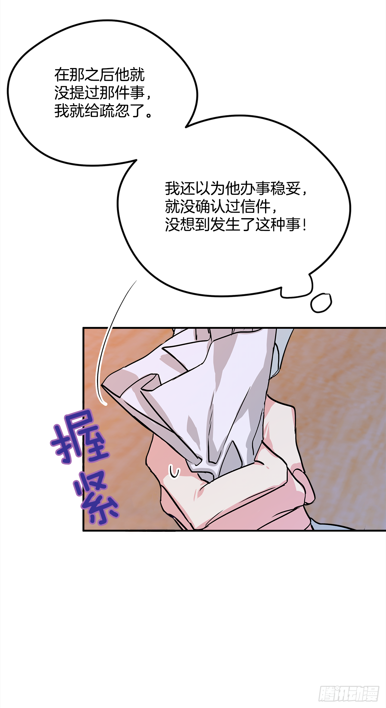 23.做我的女伴吧27