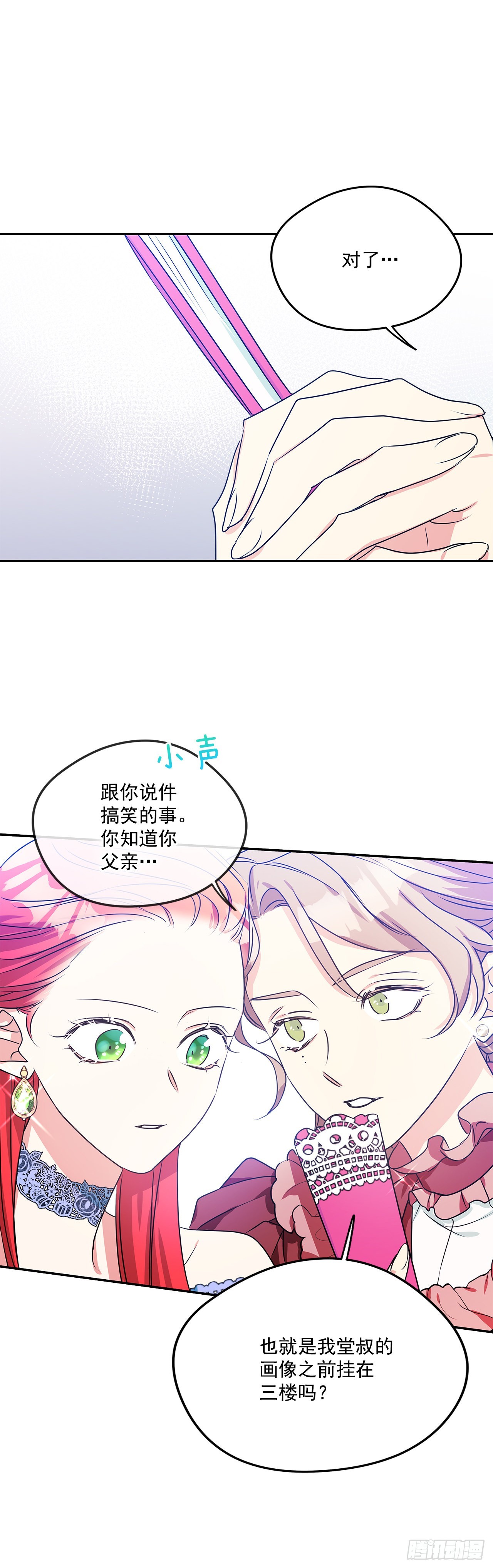91.放弃继承权21