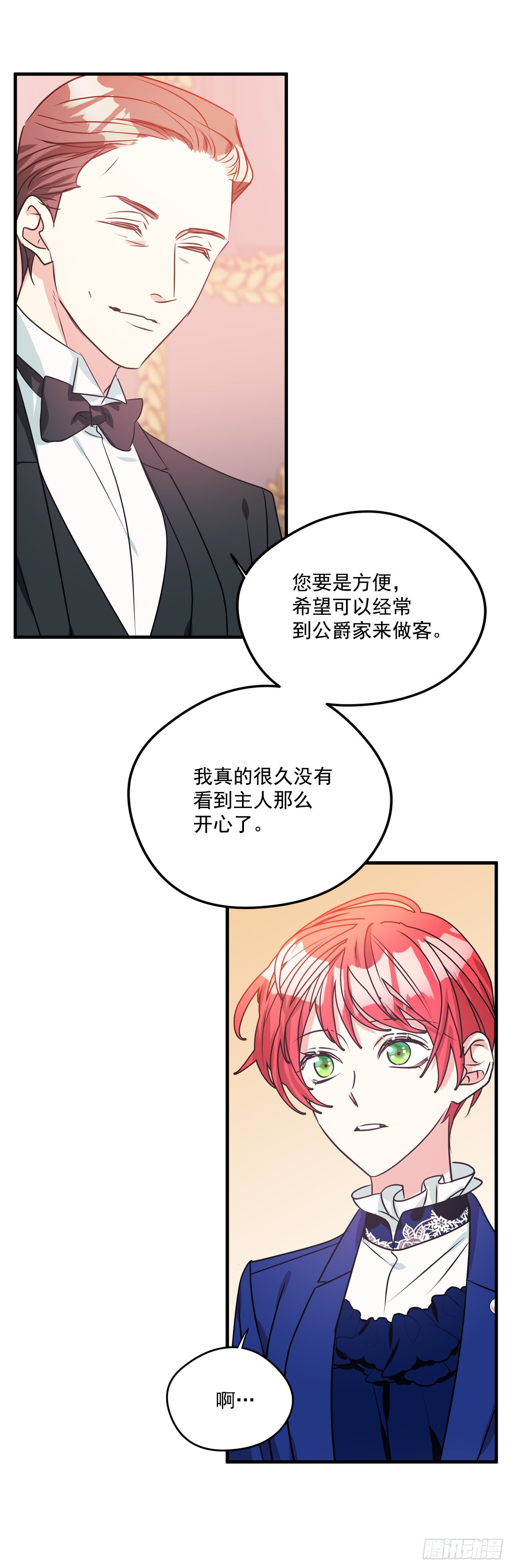 85.我想和她结婚30