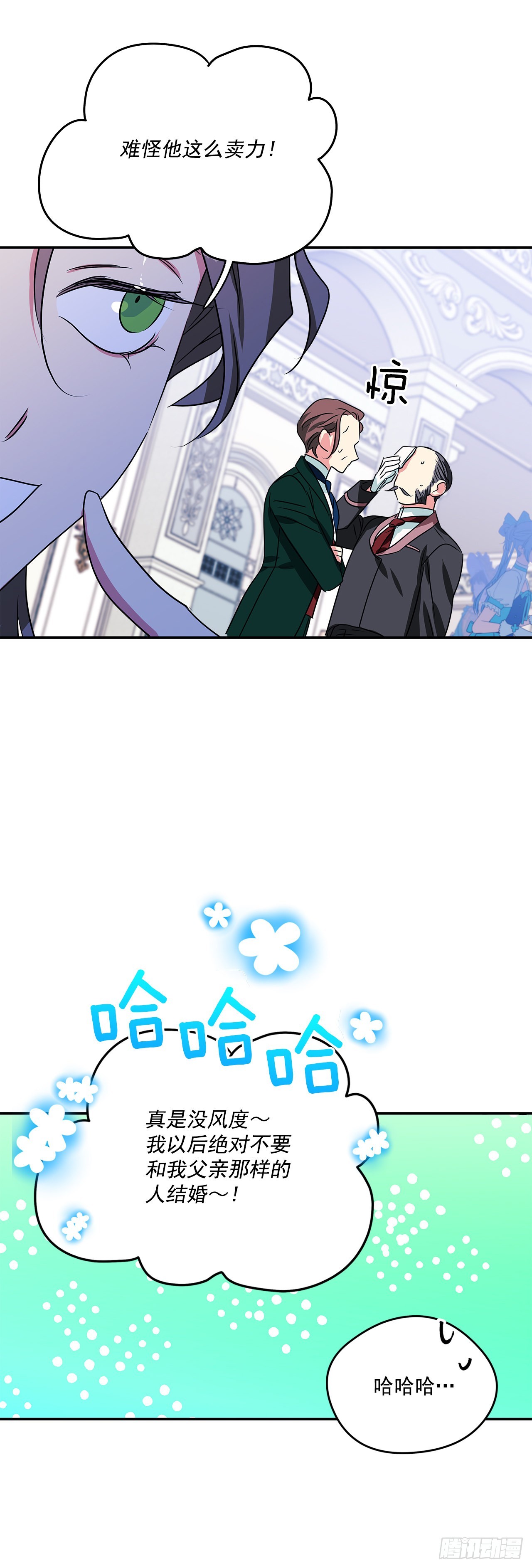 91.放弃继承权33