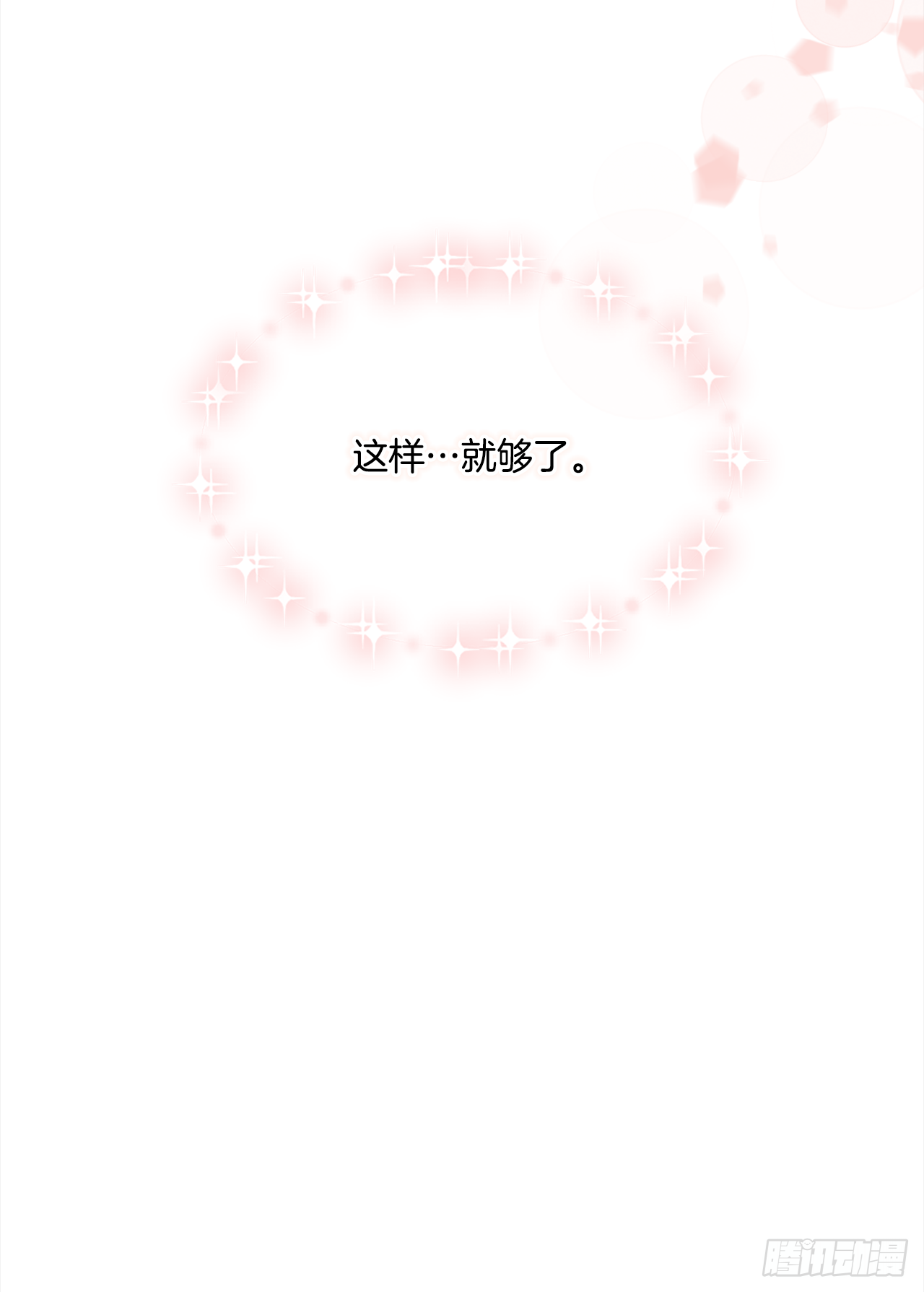 32.第一次拍照片34