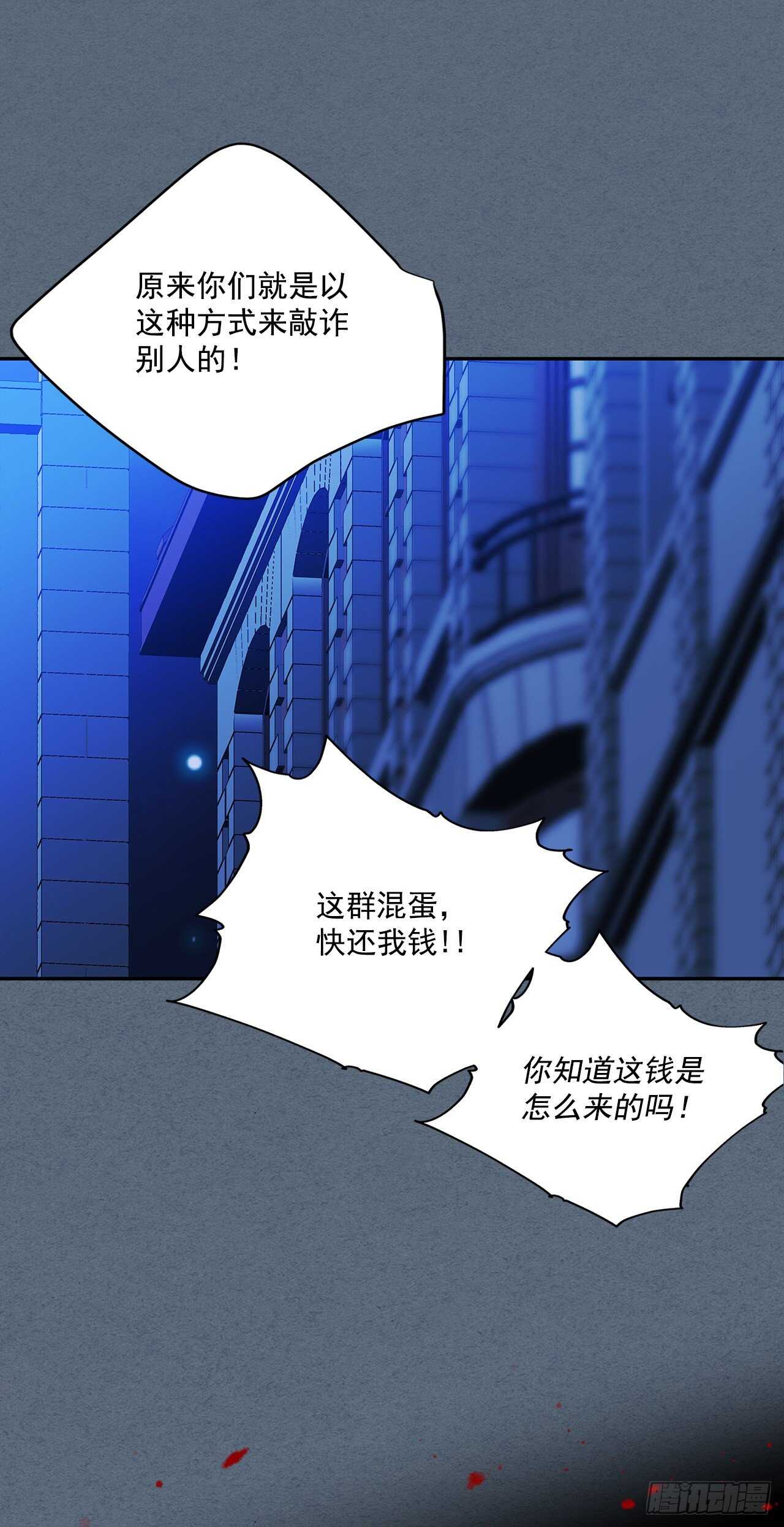 51.第二季开篇29