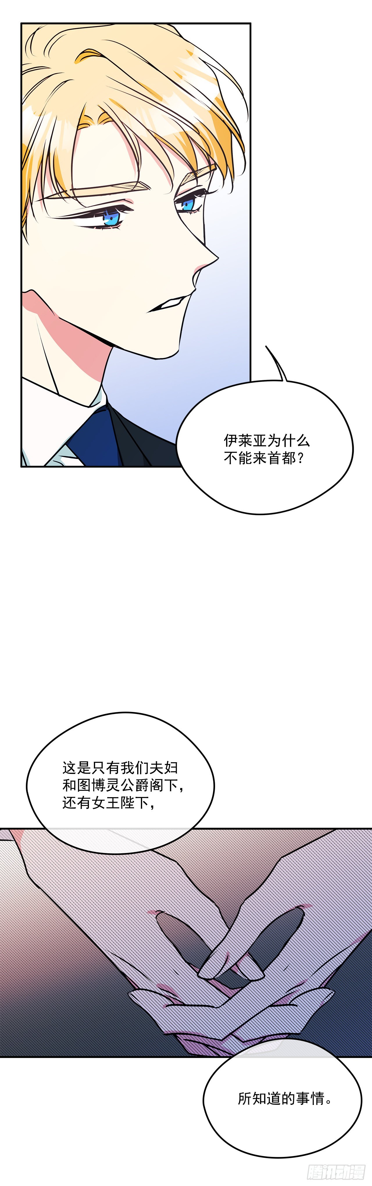 66.讲述过去15
