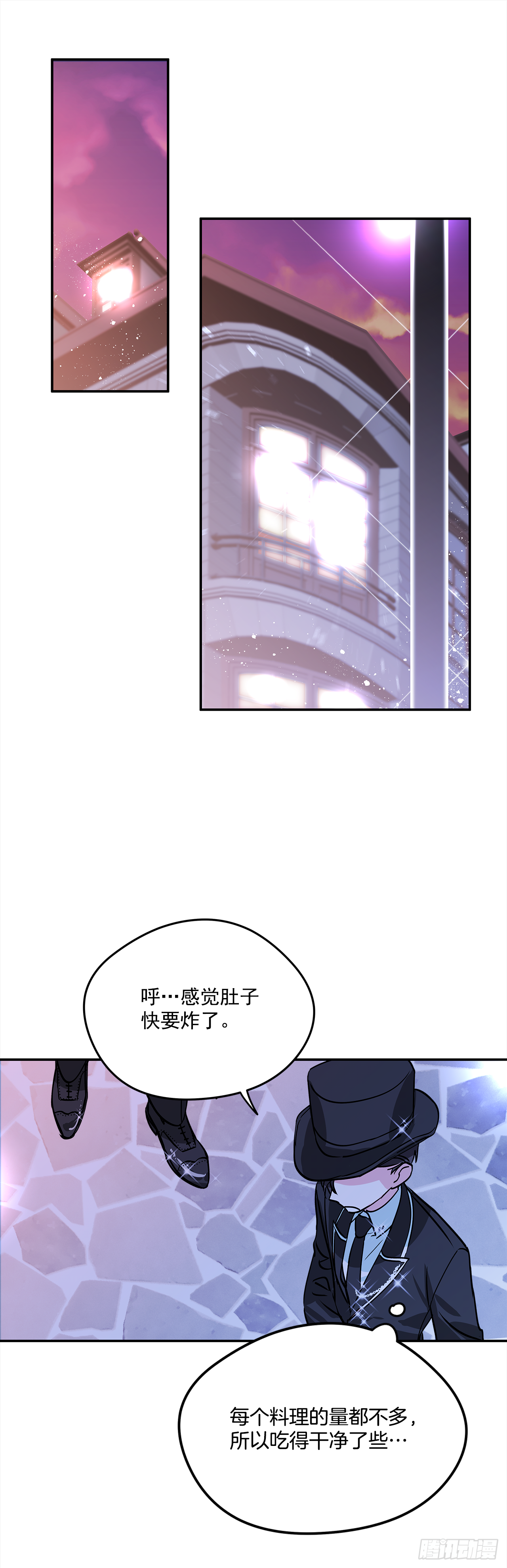 19.主人的女人30