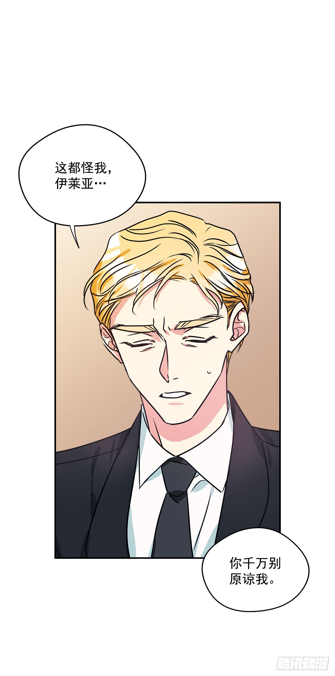 79.曾经的赌局13