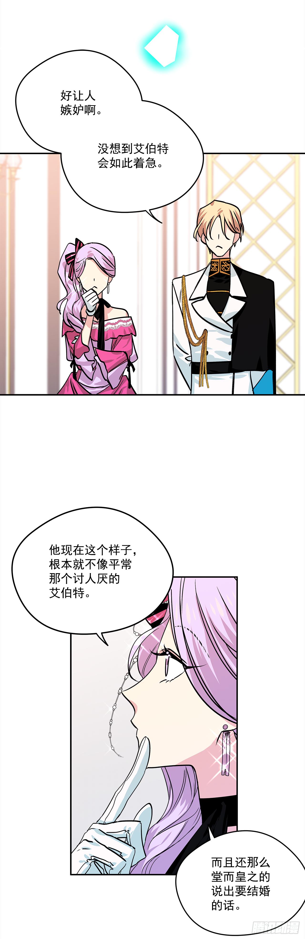 30.跟我跳支舞吧？32