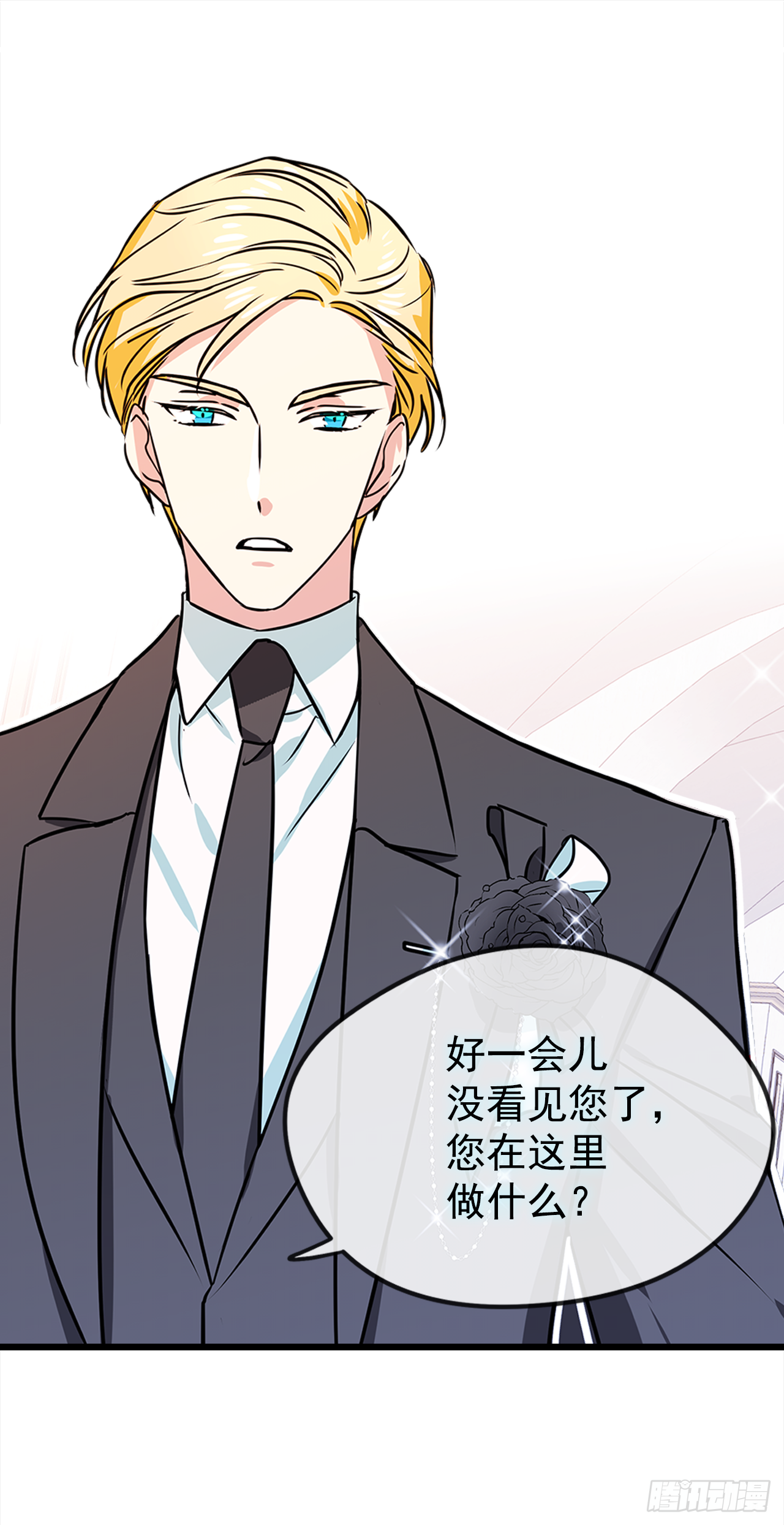 15.你是女生吧？8