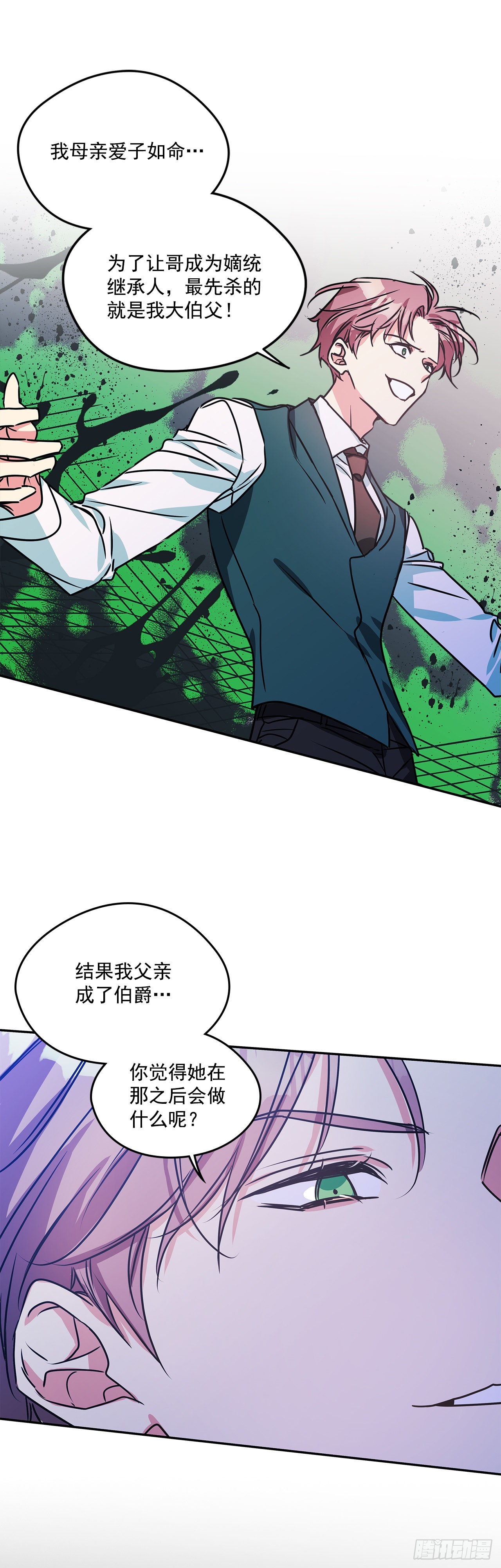 75.父亲的死因32