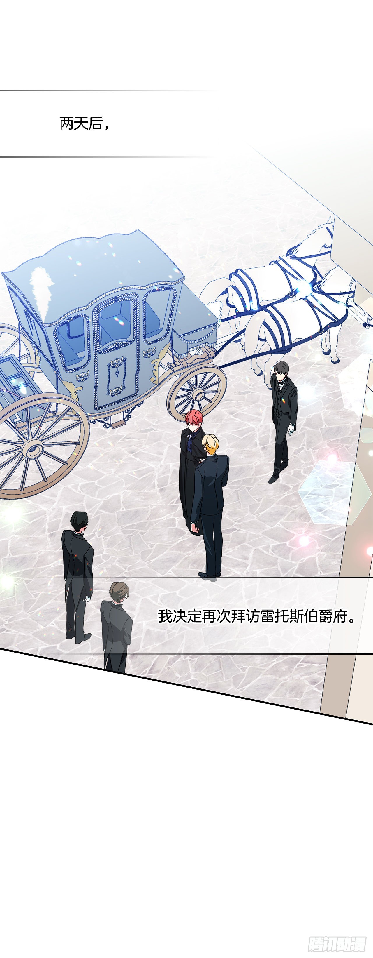 93.再次拜访伯爵夫人1