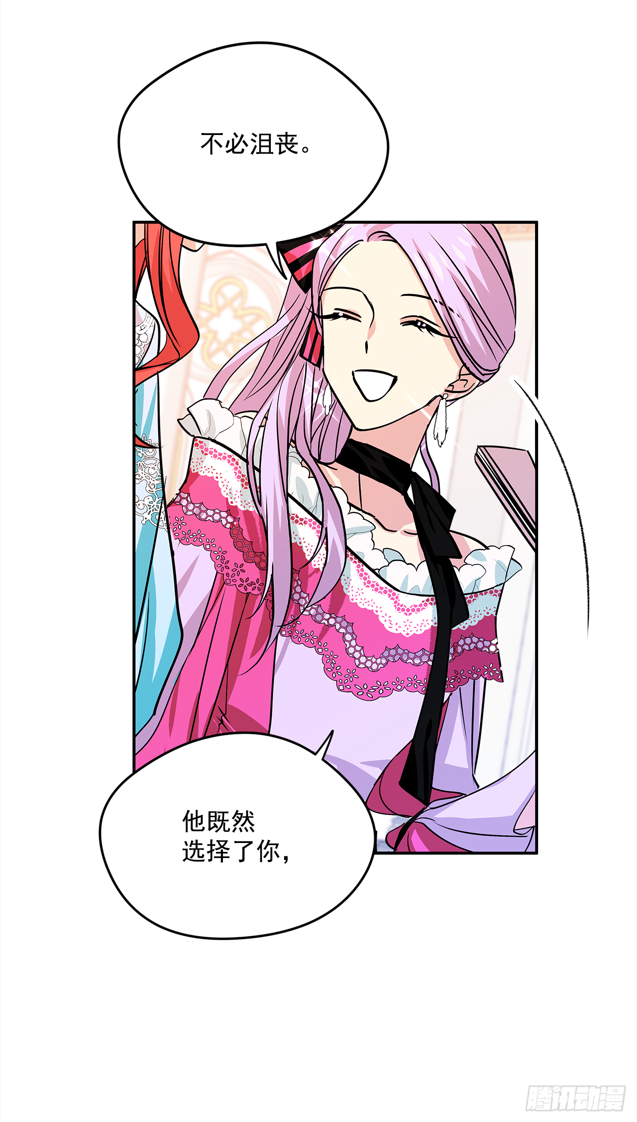 31.艾伯特选择了你18