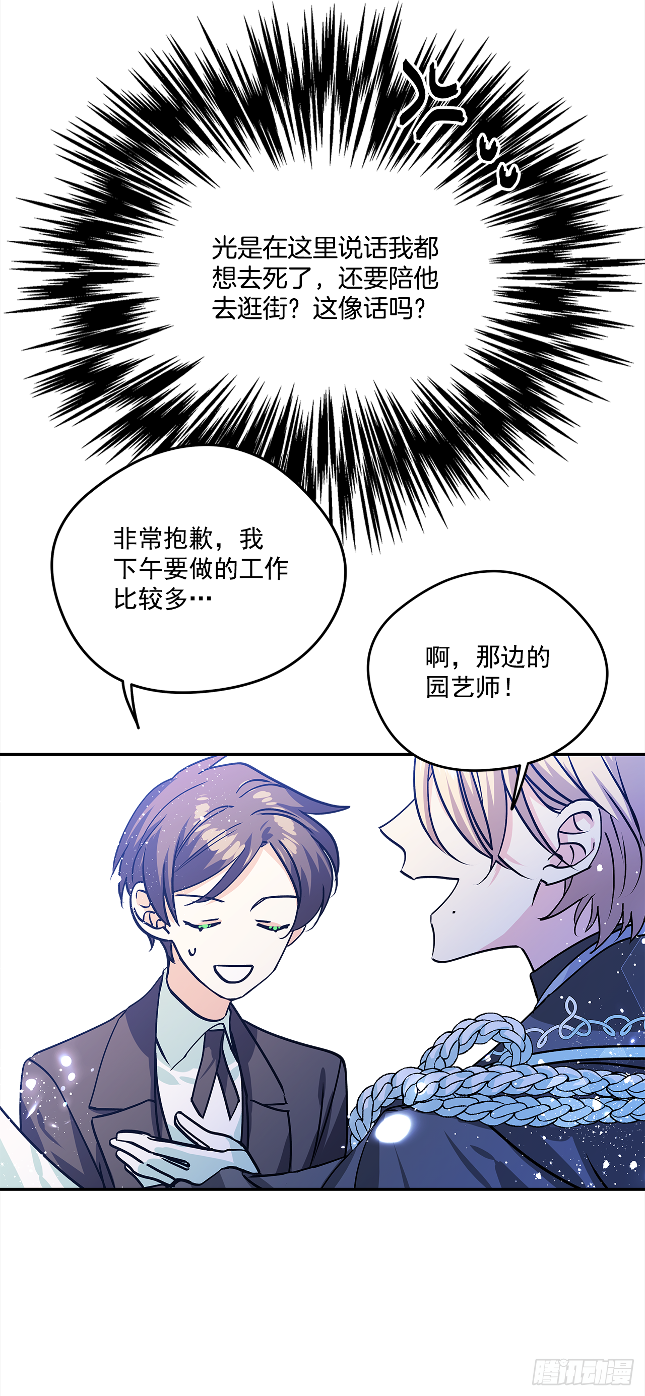 36.选礼物13