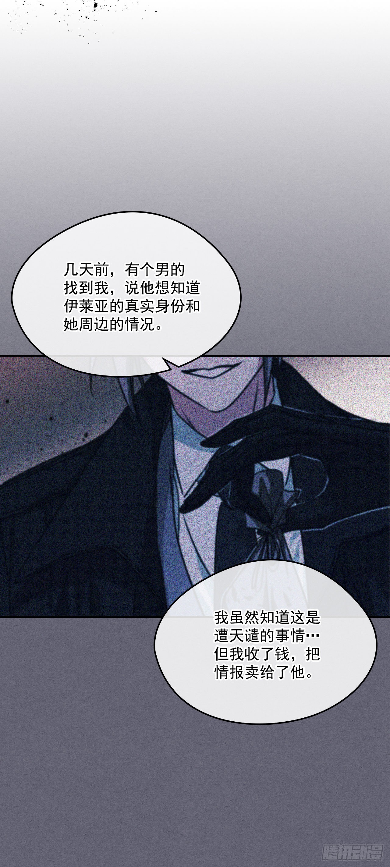 73.监禁地点被曝光23