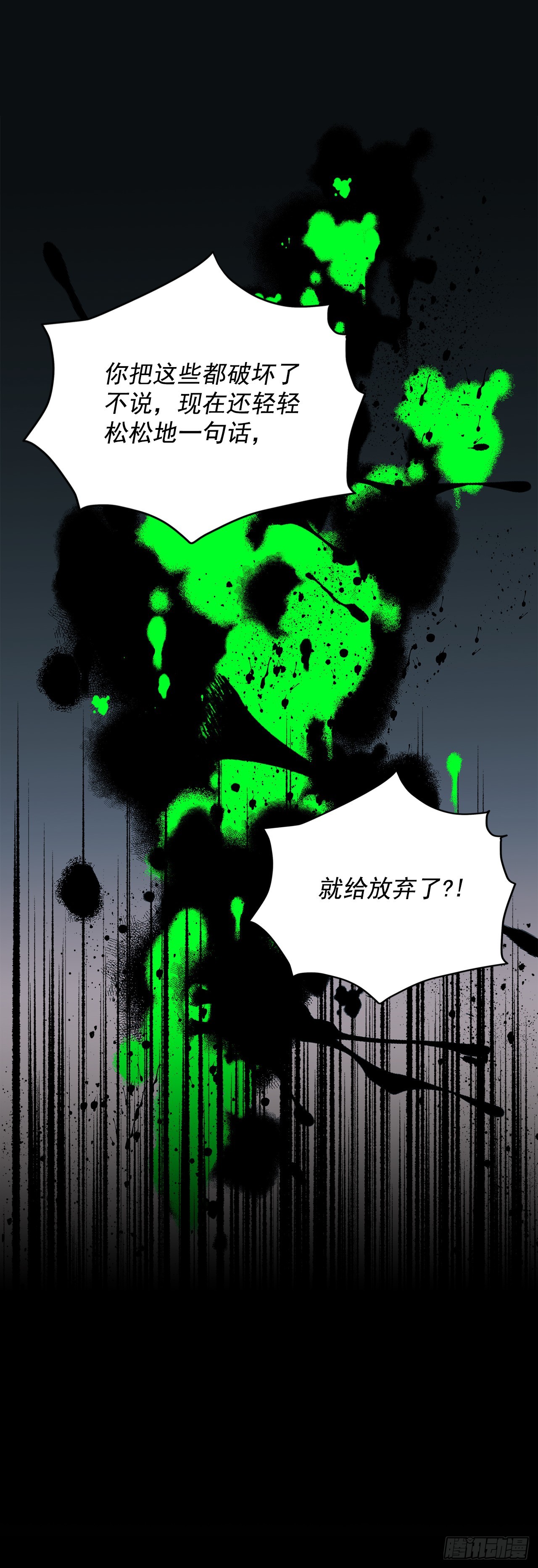 93.再次拜访伯爵夫人22