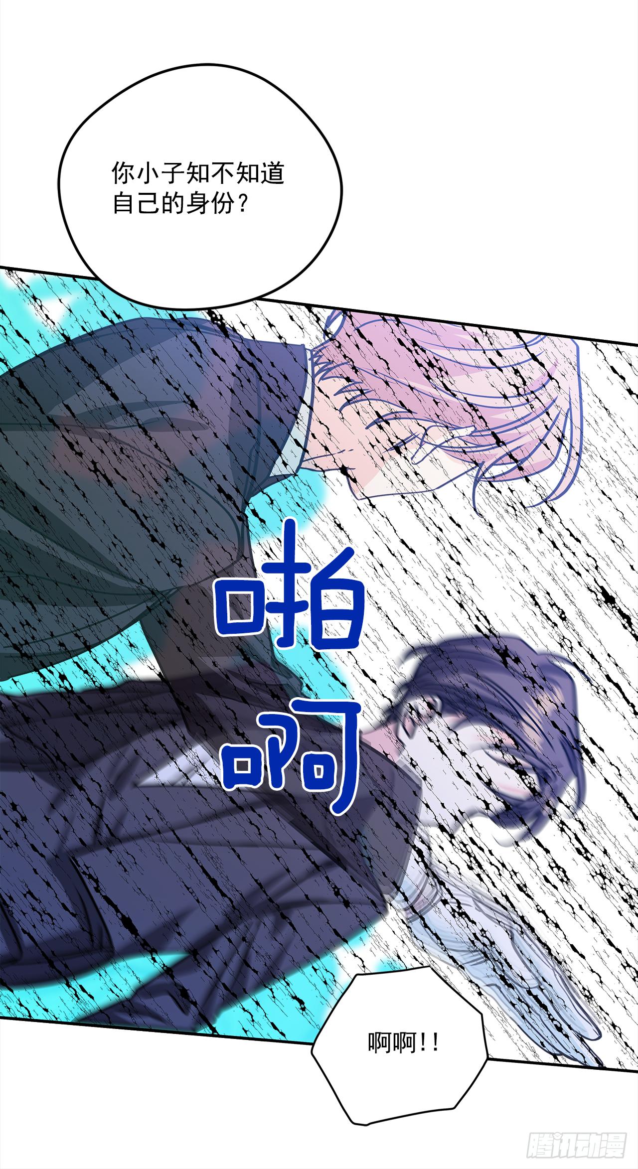 39.请您道歉16
