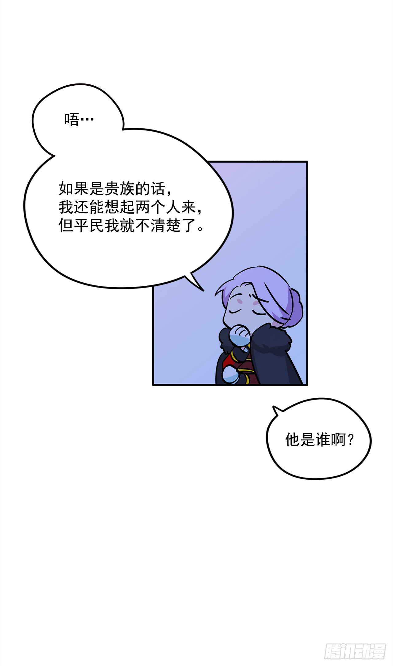 16.他叫伊莱亚5