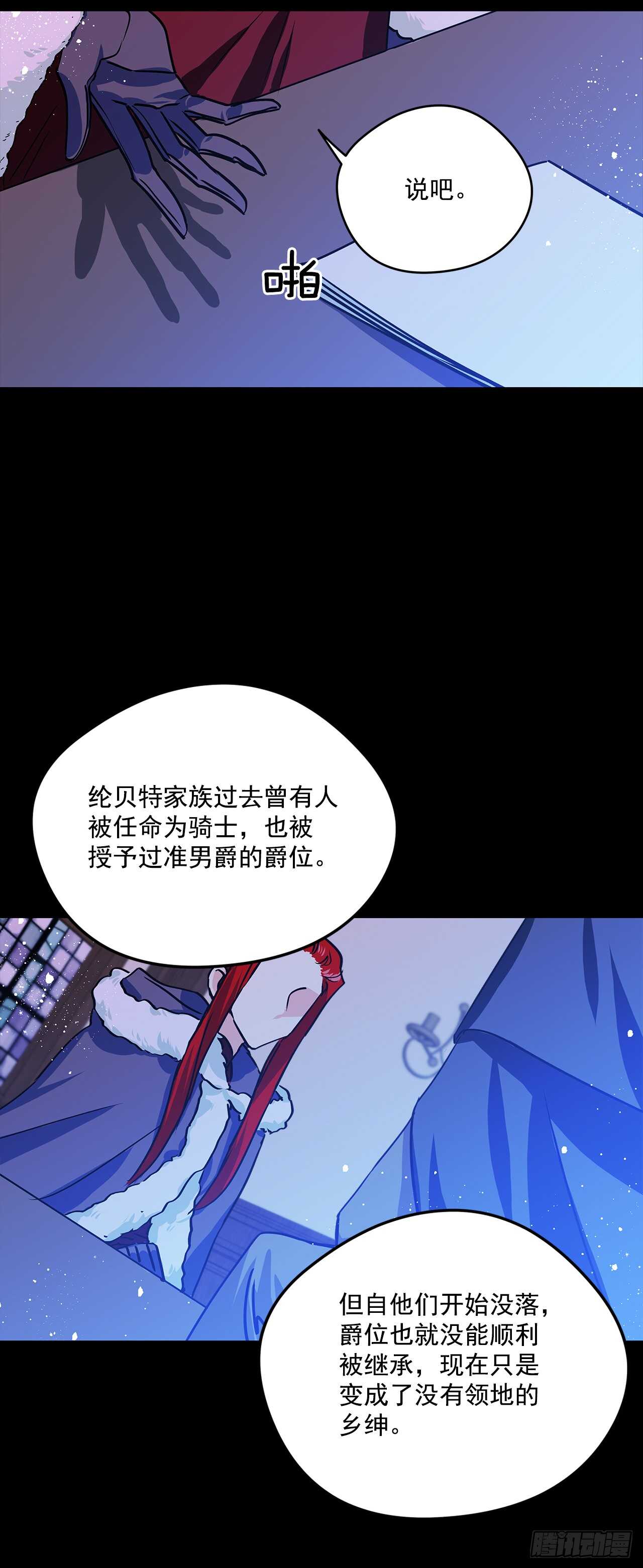 38.花园派对3
