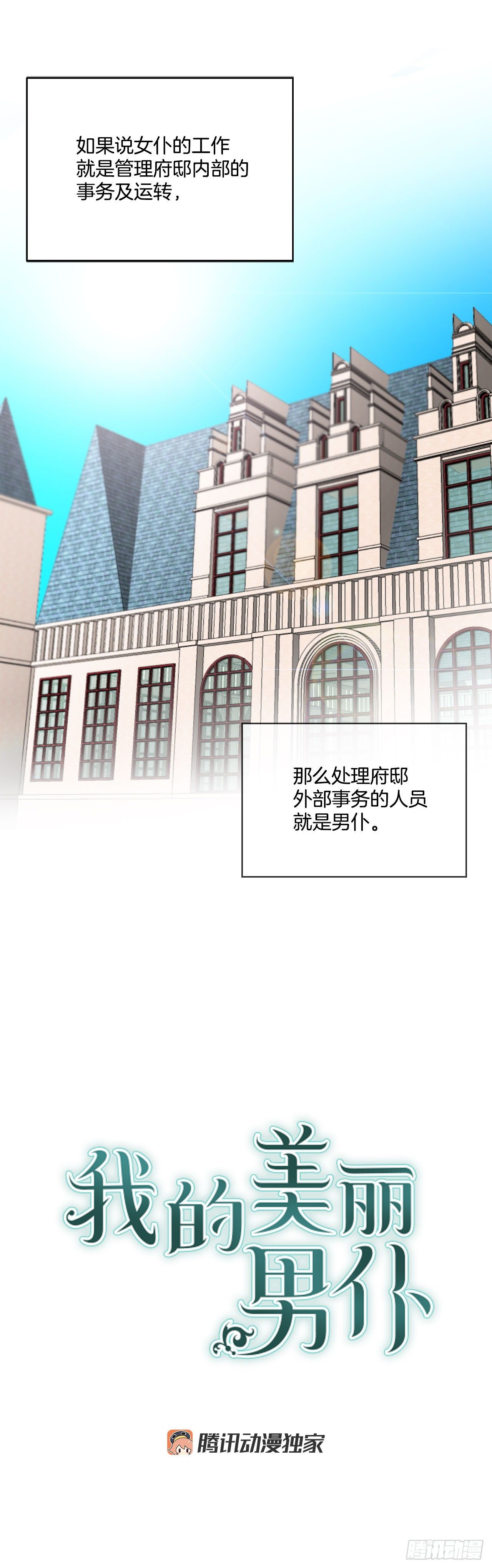 1.主人起床了2