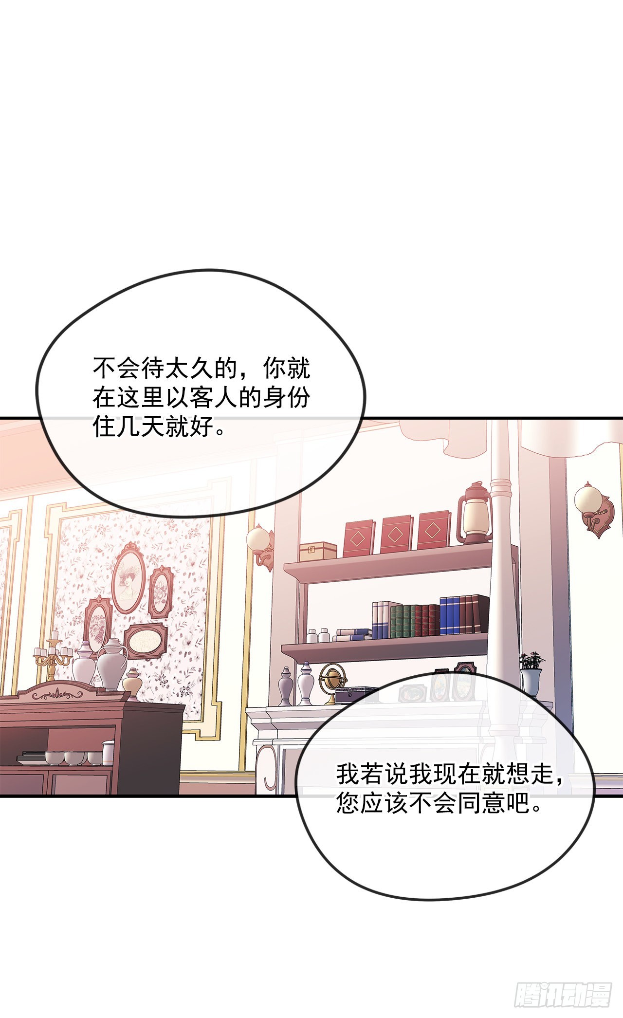 68.我被监禁了3
