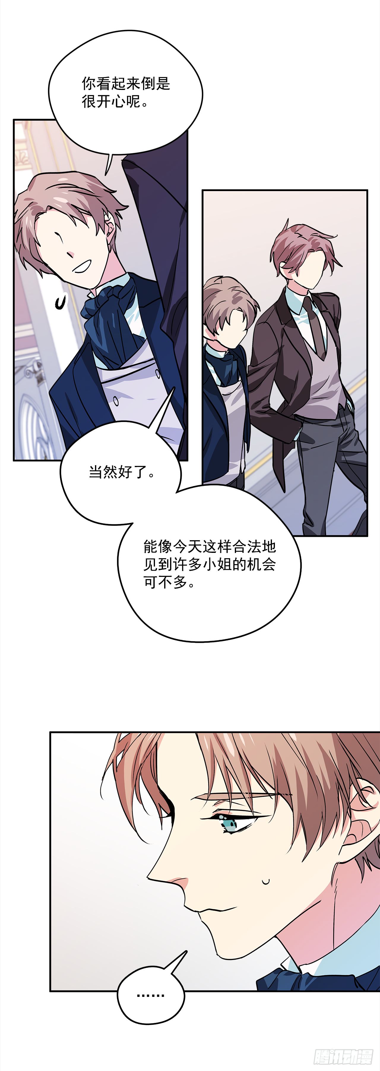 32.第一次拍照片3