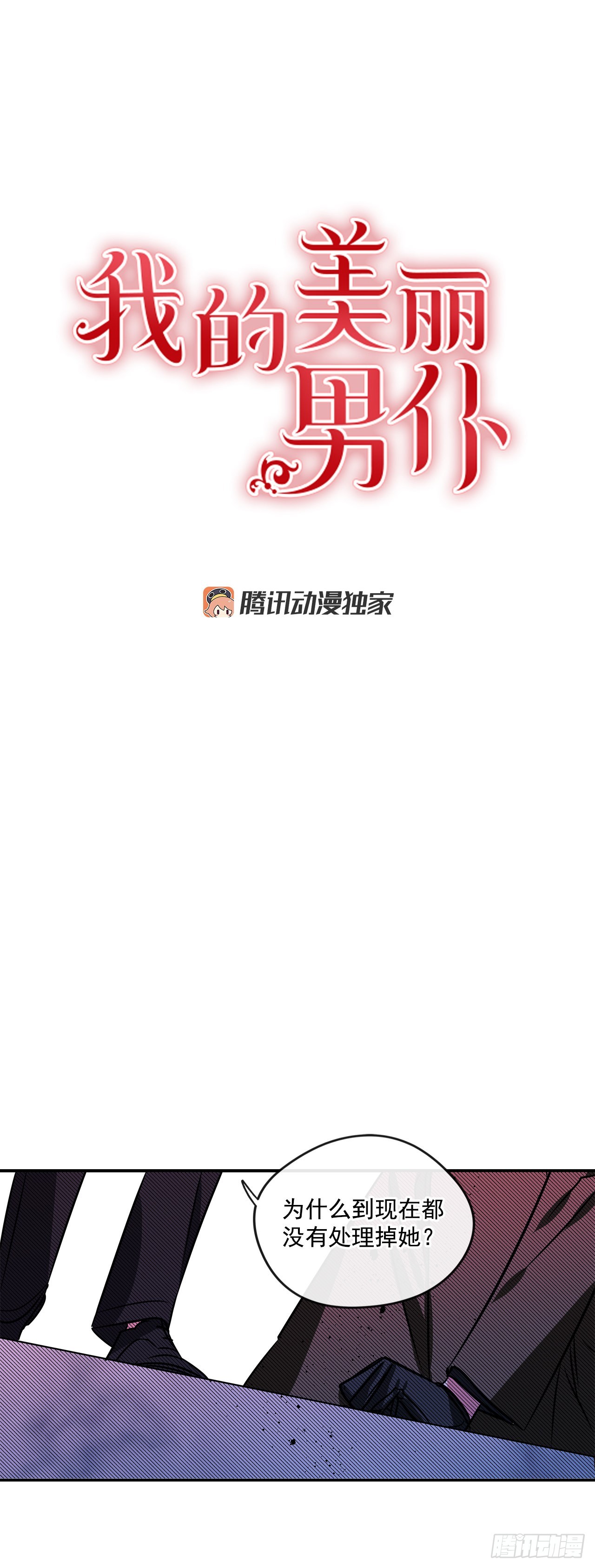 69.本杰明的求婚0