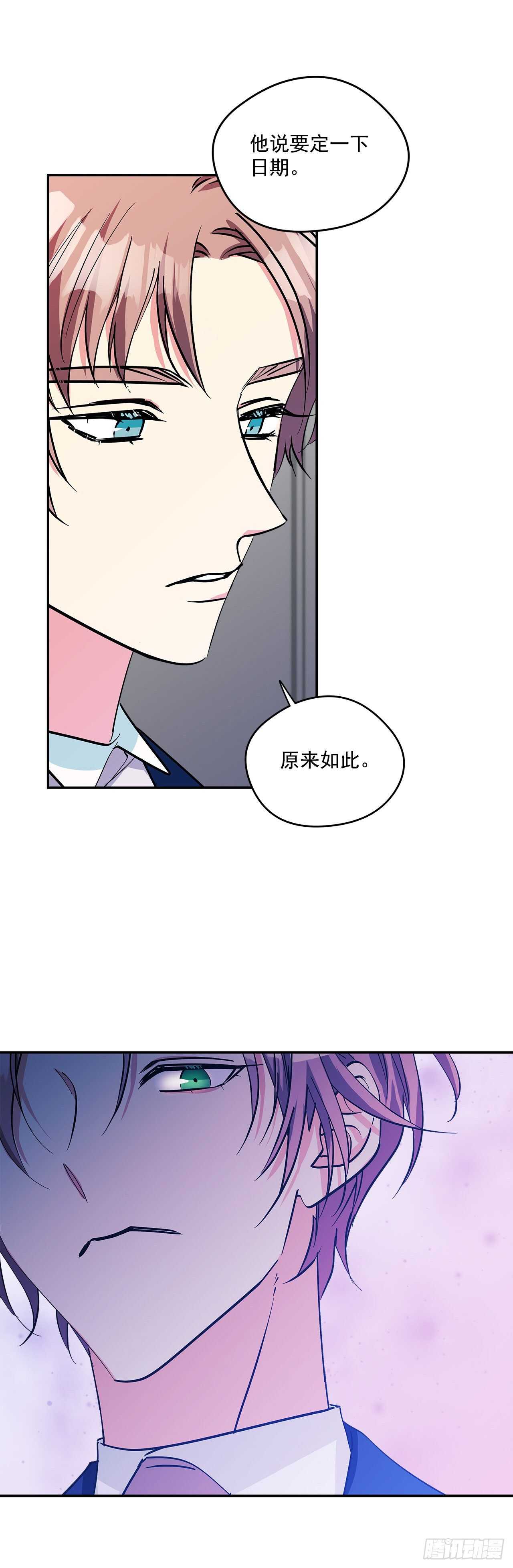 55.盒式项链10