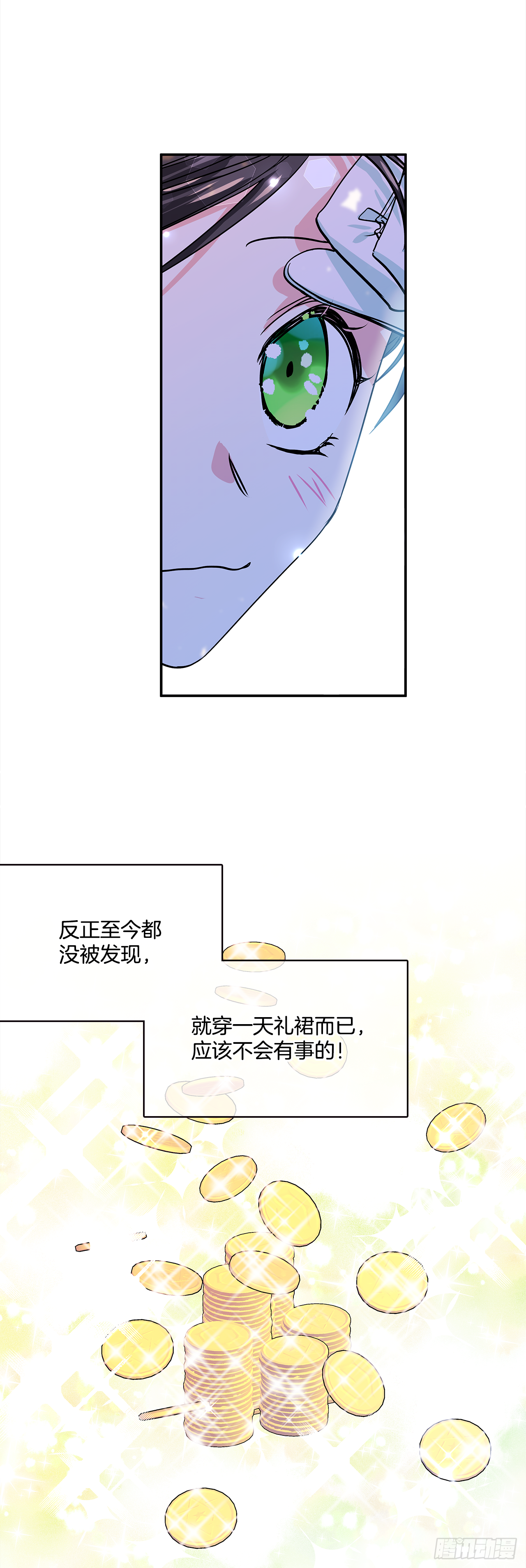 23.做我的女伴吧19