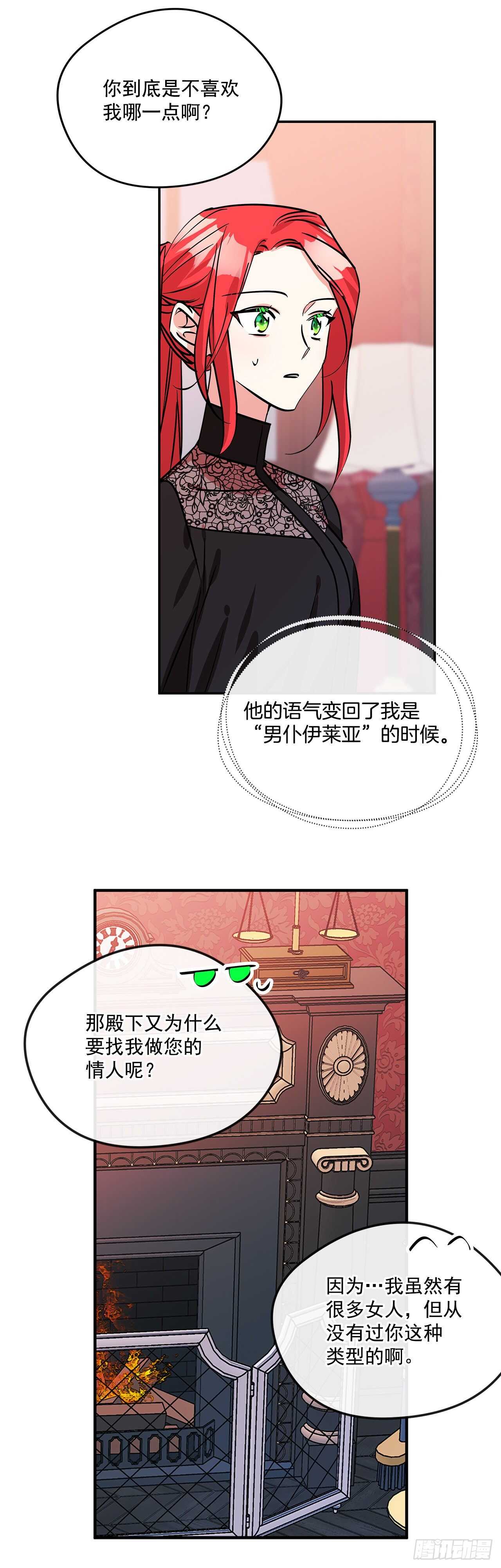 58.不同的本分11
