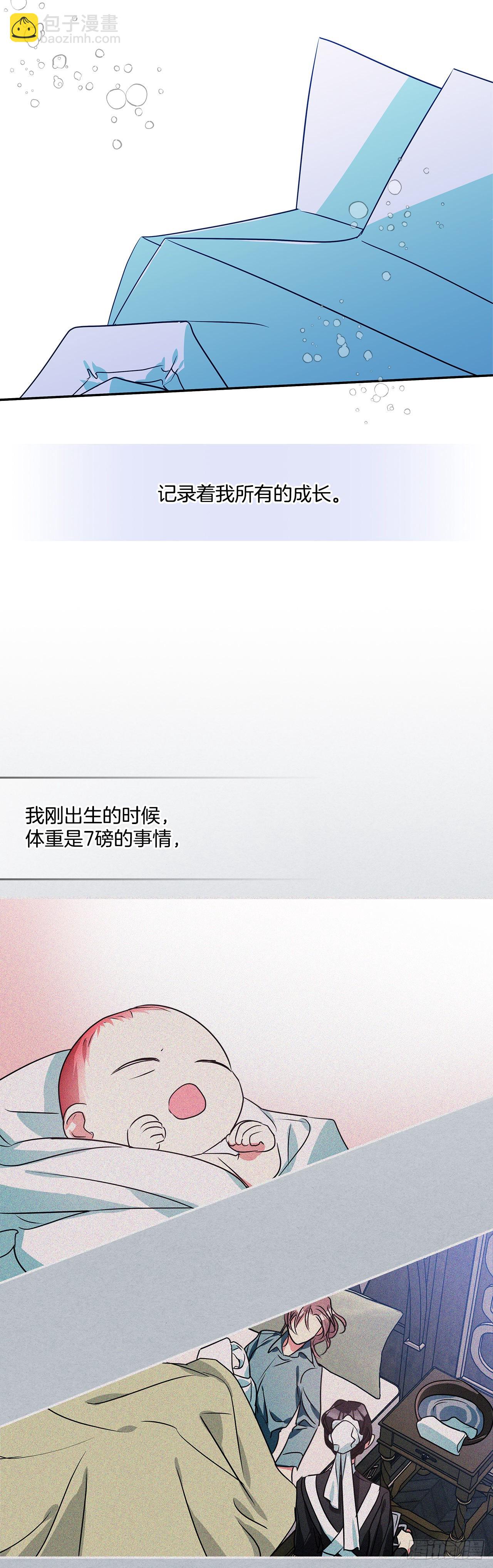 84.成为继承人29
