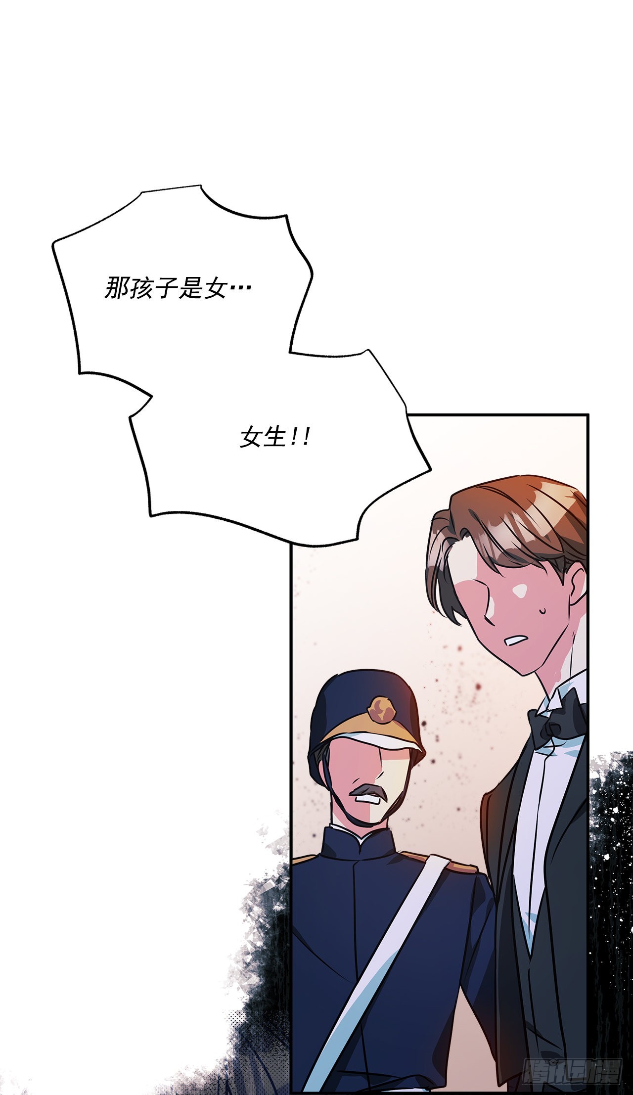 100.外传4 说出真相45