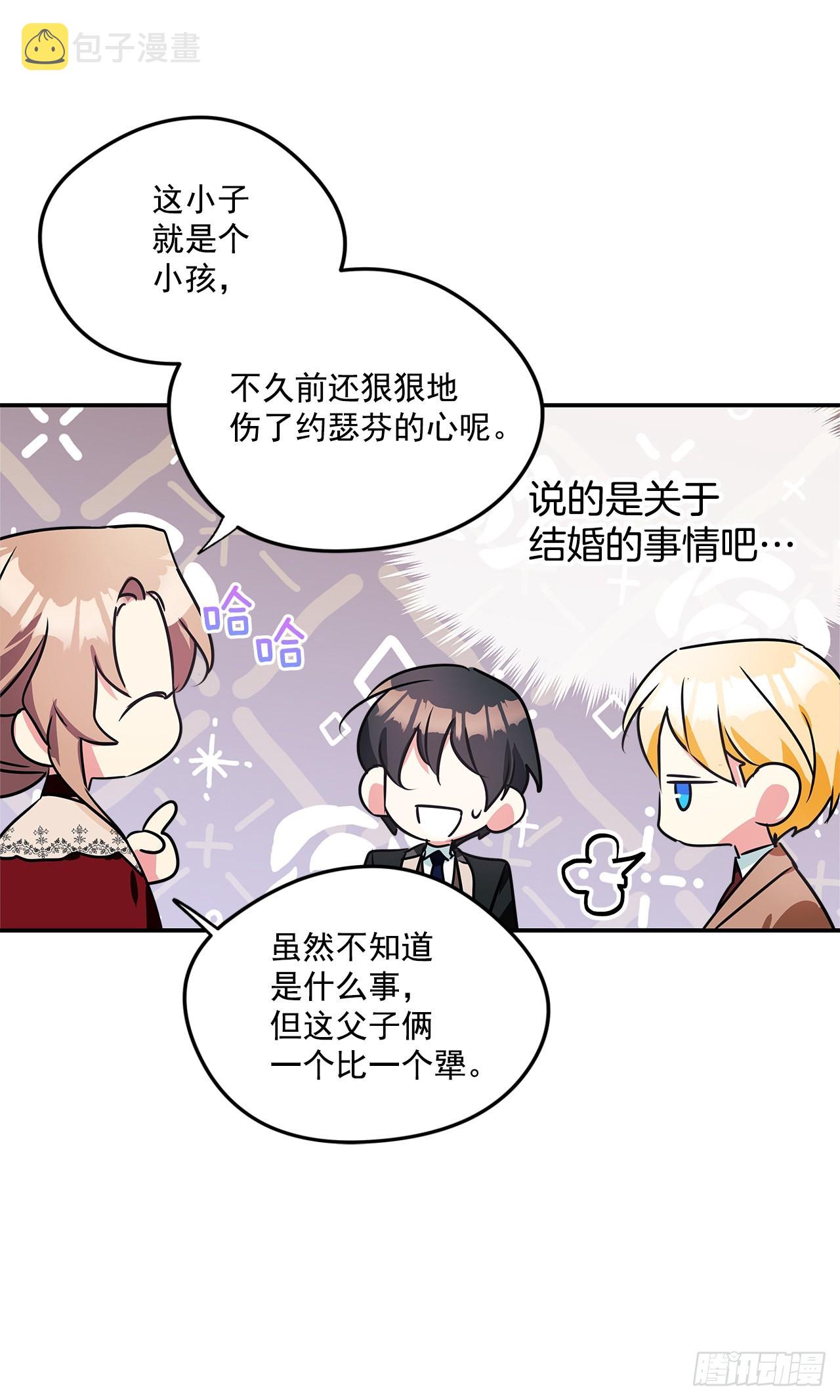 99.外传3 萨拉夫人的病情5