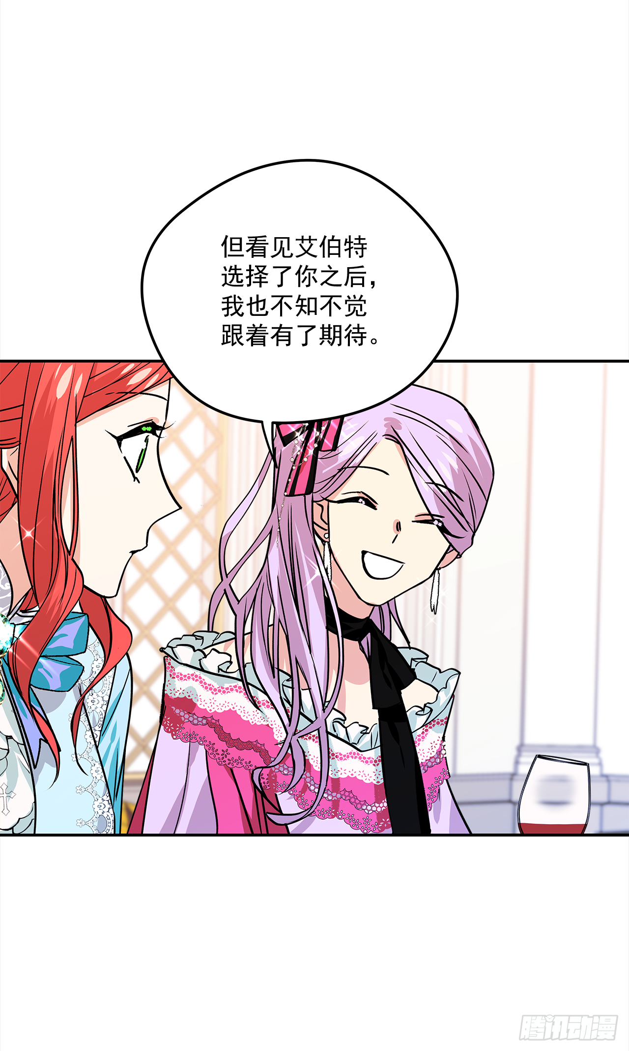 31.艾伯特选择了你31