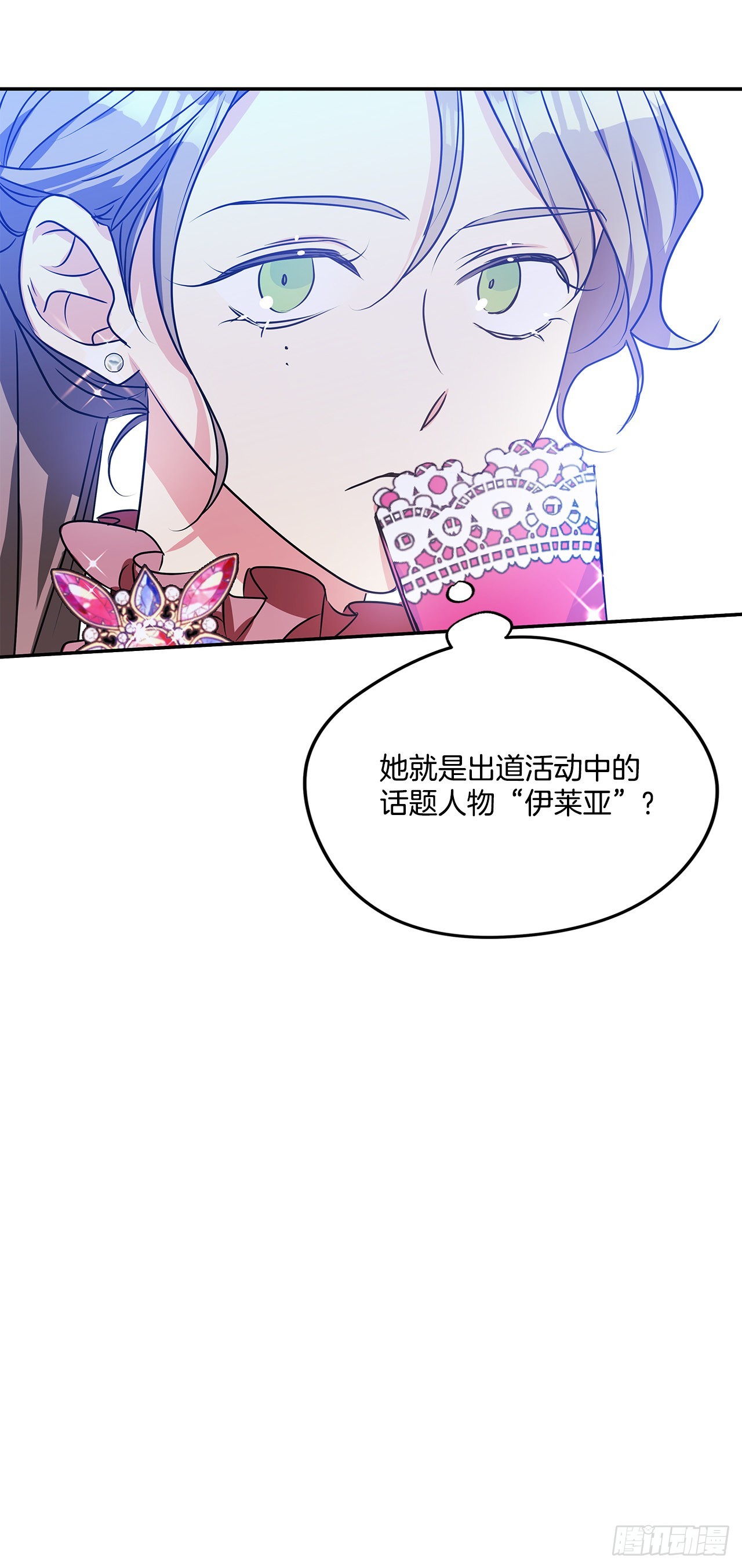 90.做好决定41