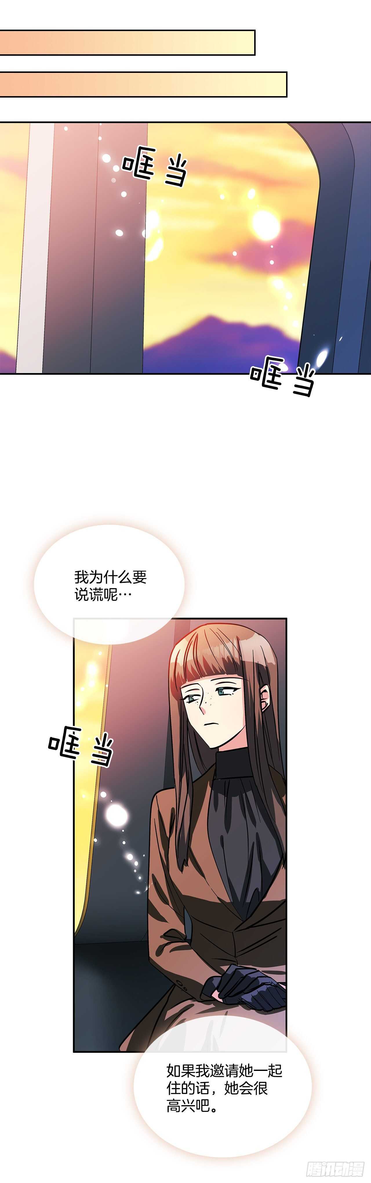 56.来自朋友的嫉妒34