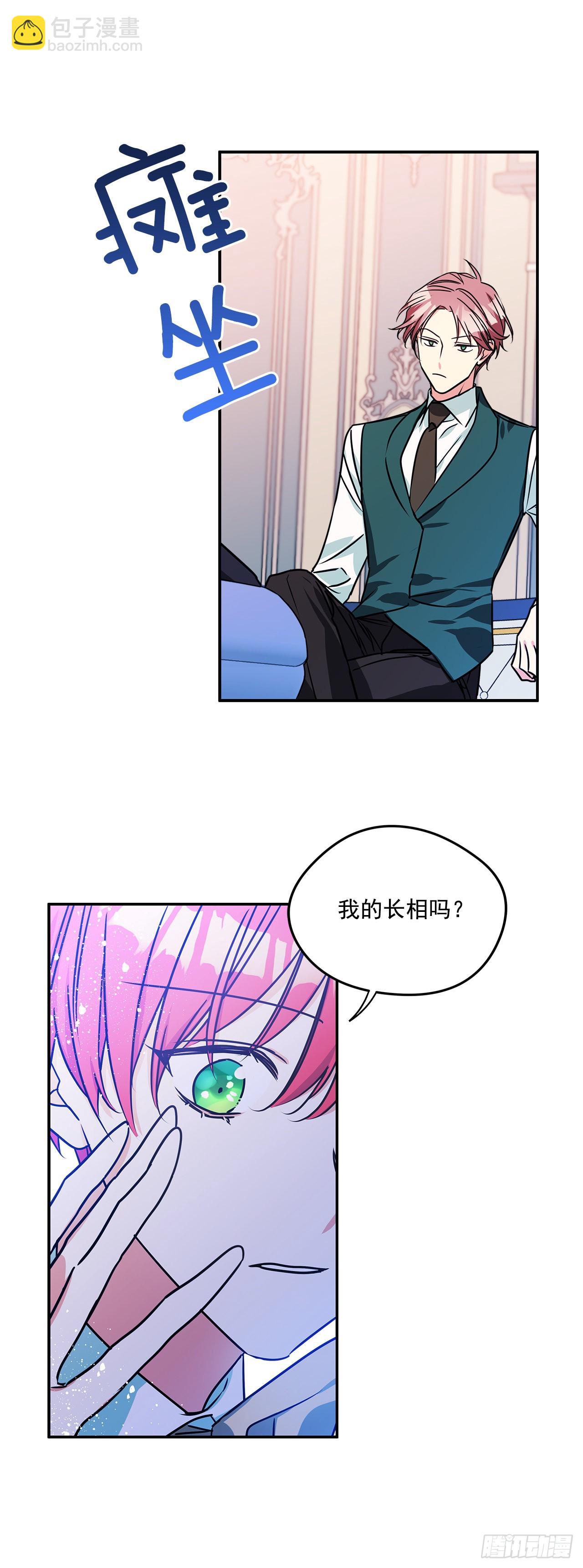 65.父亲是大贵族12