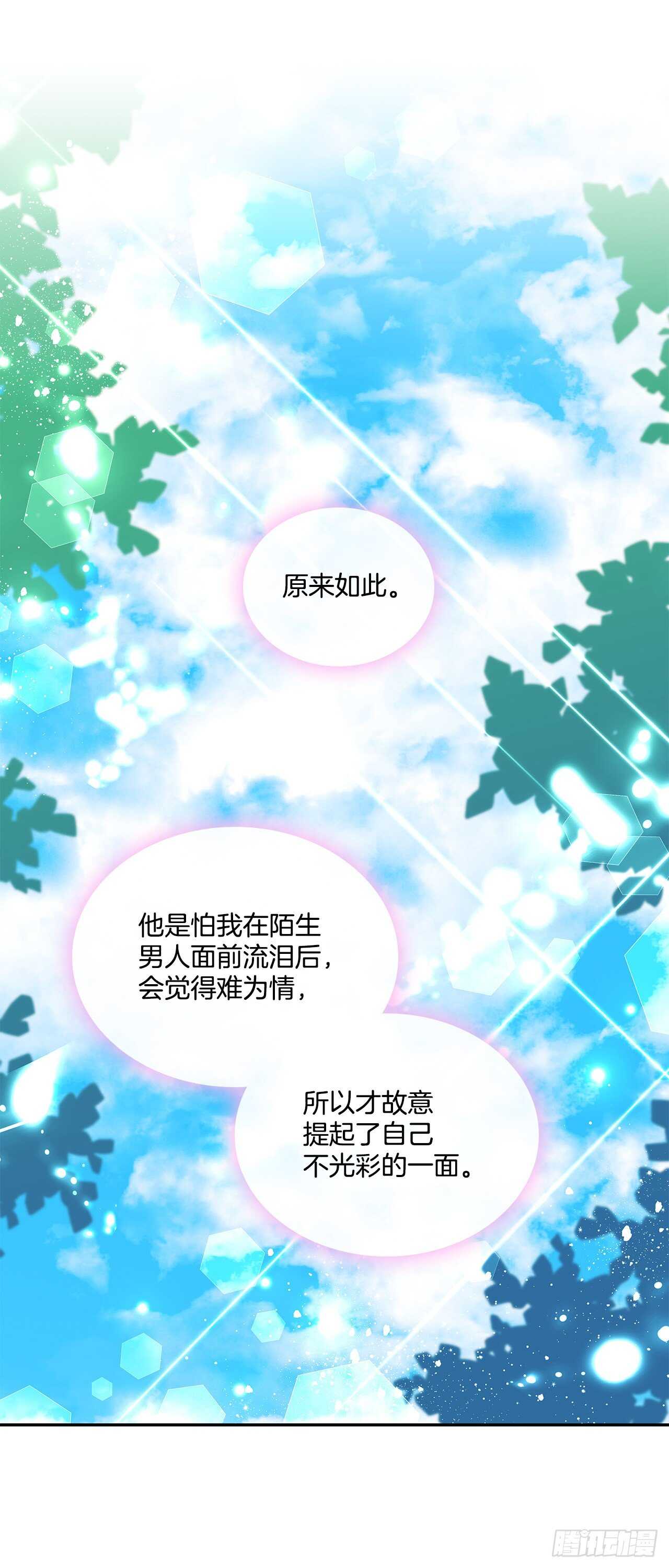 53.我必须自私到底25