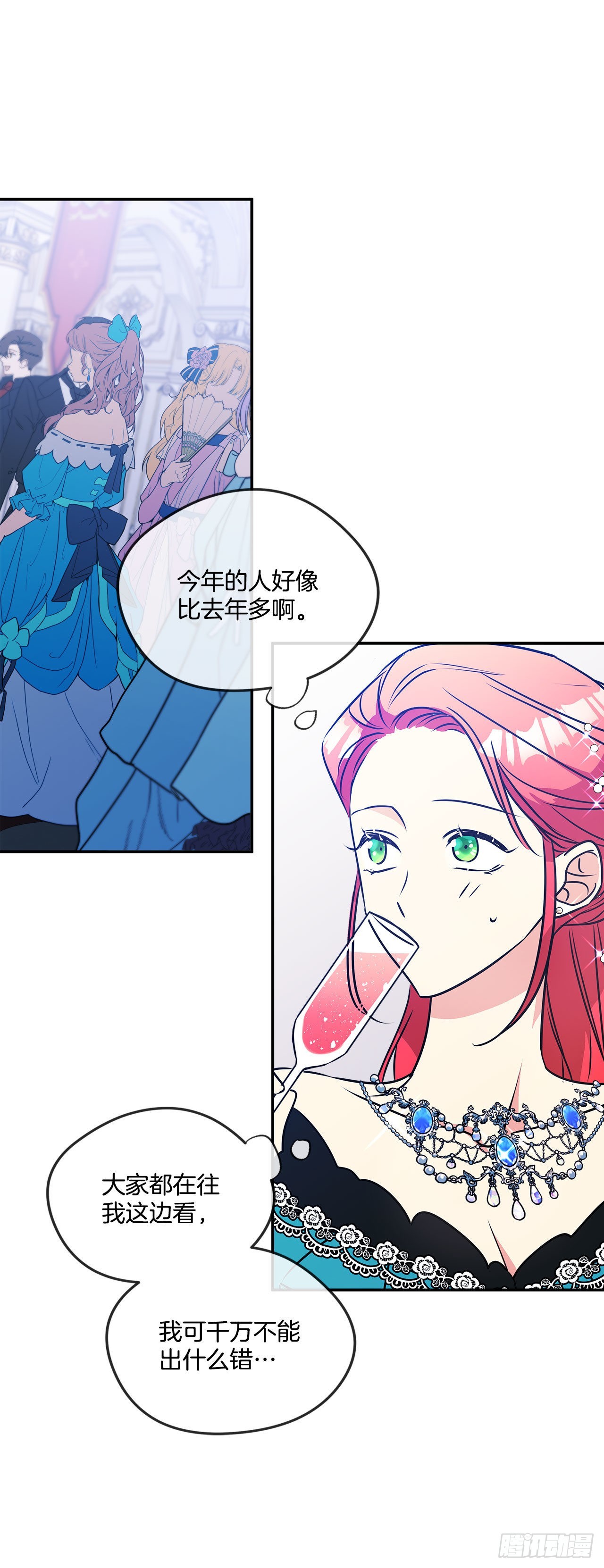 101.外传5 再次求婚31