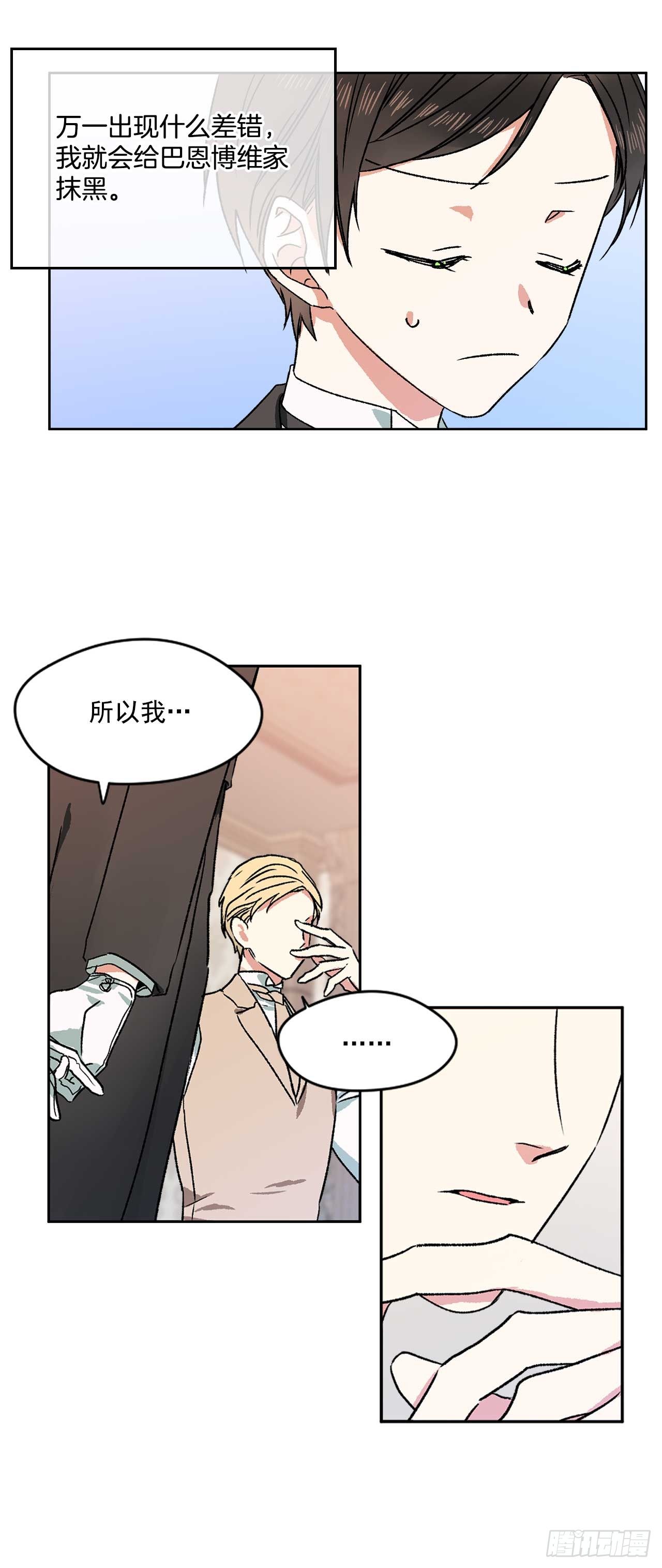 5.带你去内森3
