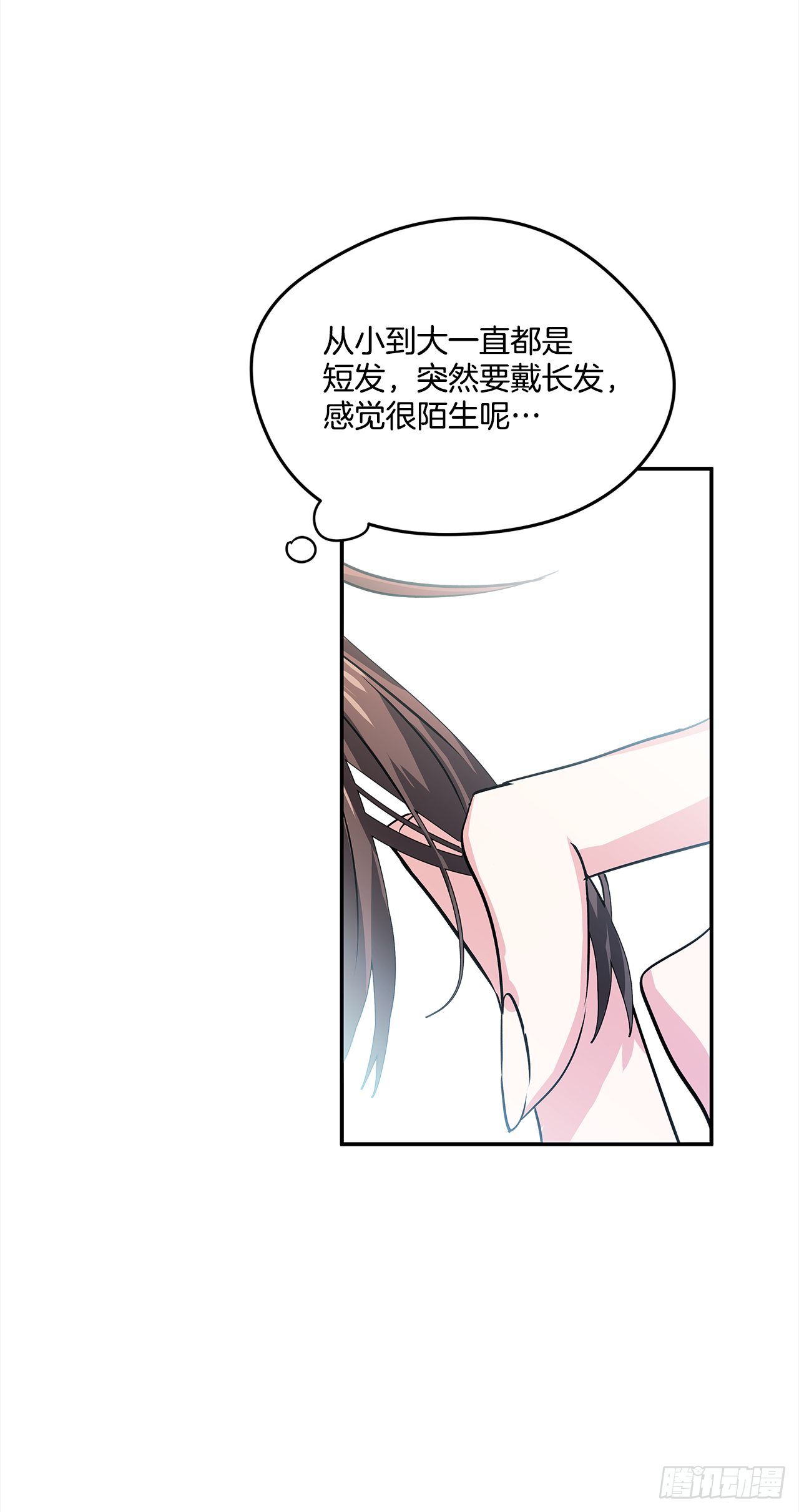 25.期待你的变化24