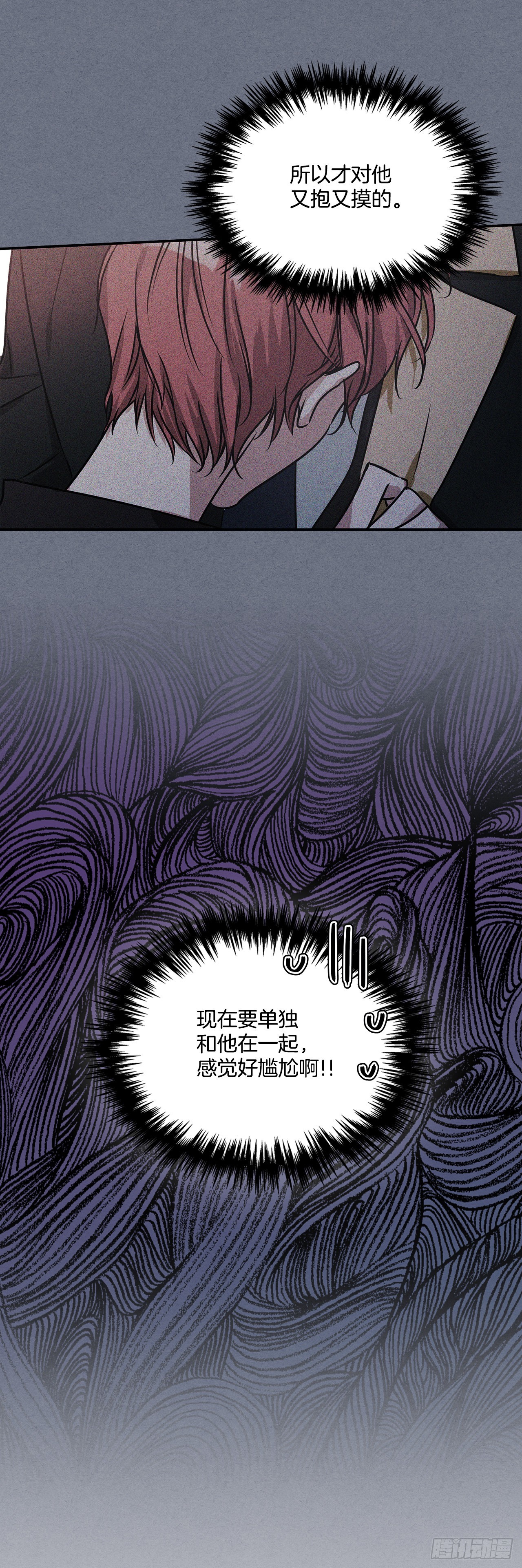 78.一起回摩尔甘21
