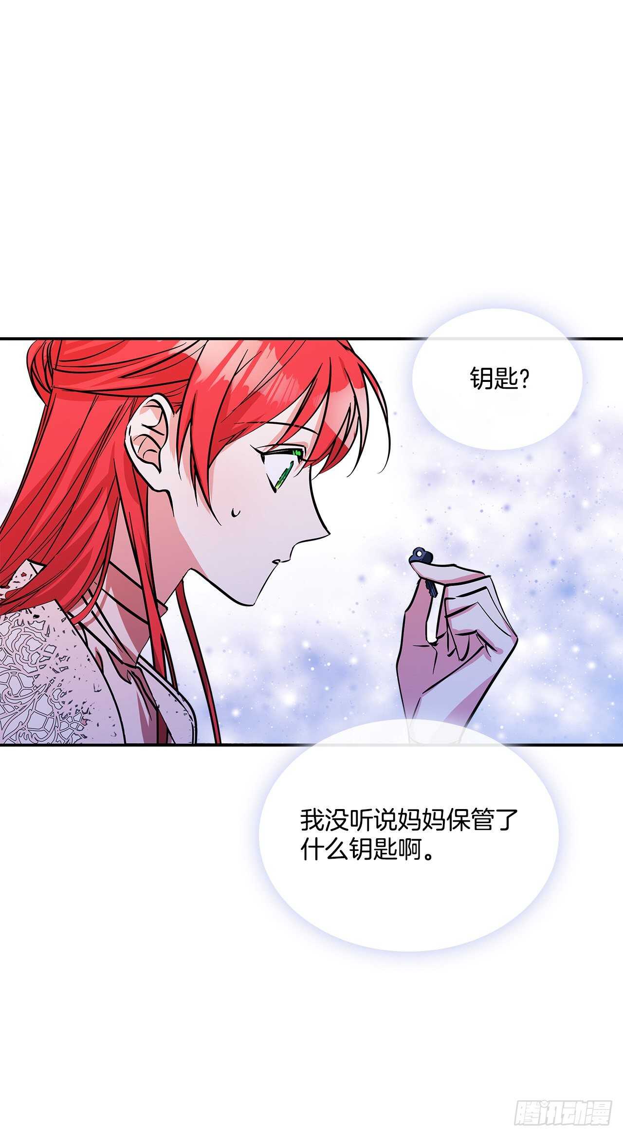 56.来自朋友的嫉妒1