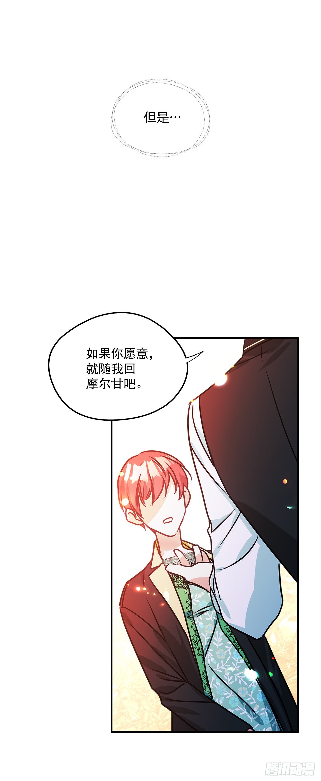 78.一起回摩尔甘30