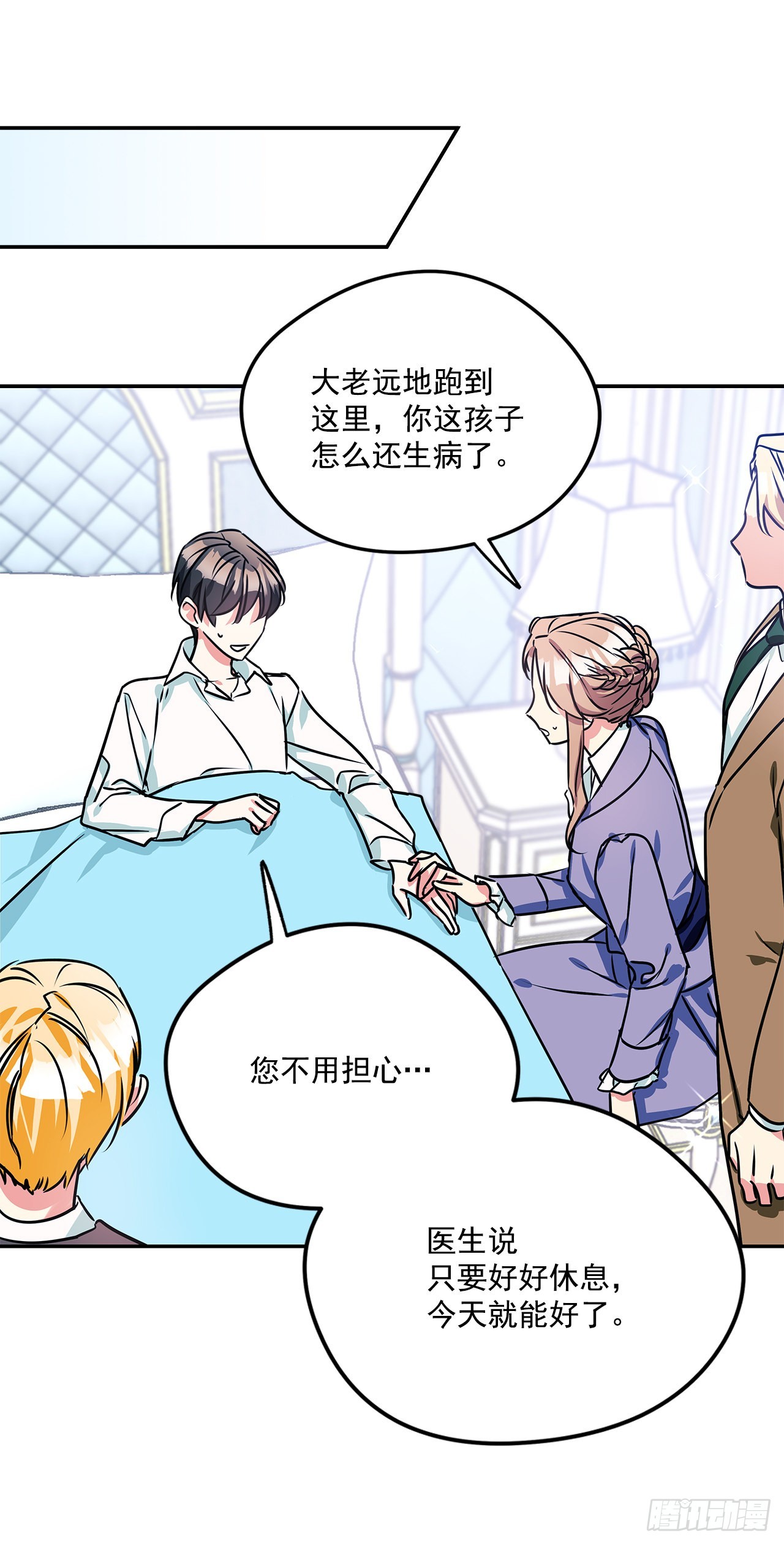 100.外传4 说出真相5