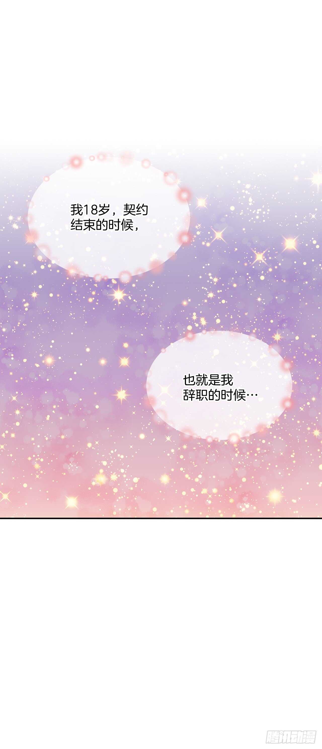41.主人是变态20